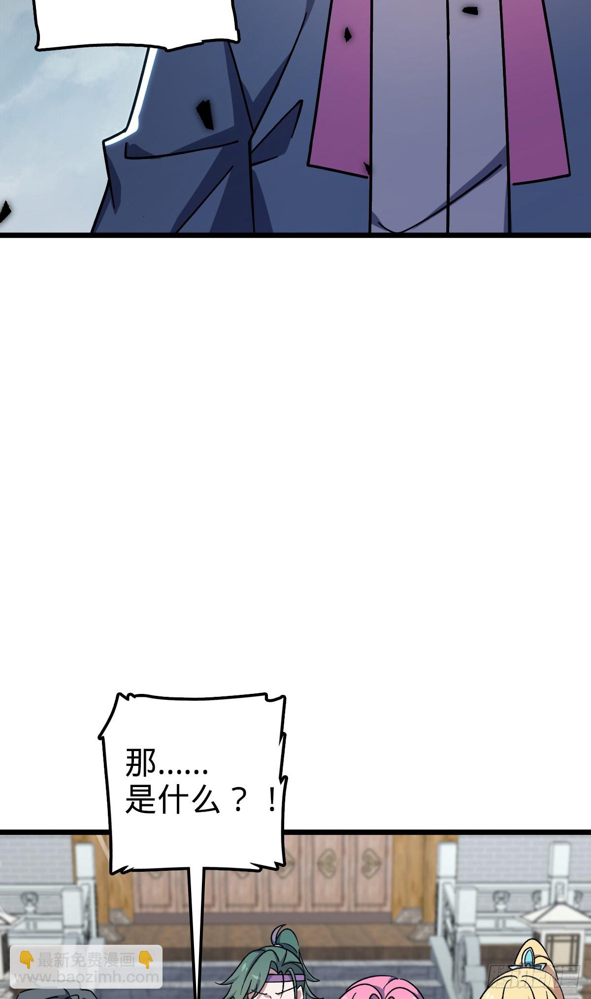 143 风平浪静?(1/2)-第145话