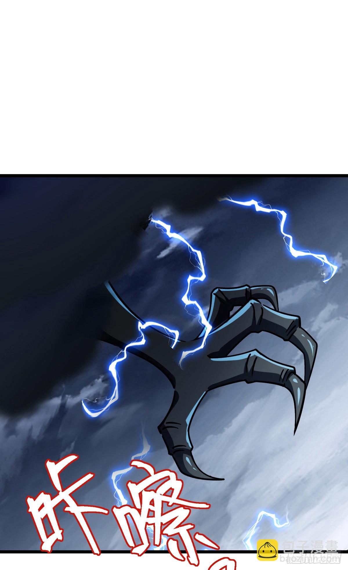 143 风平浪静?(1/2)-第145话