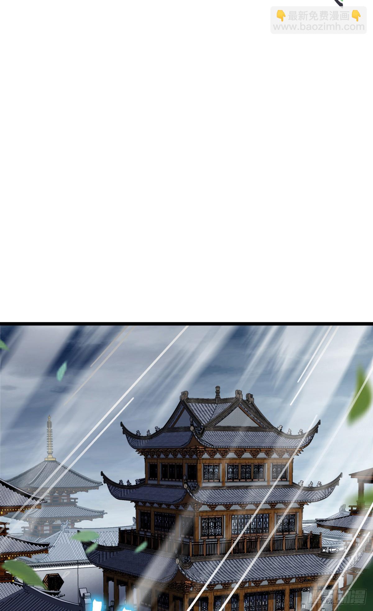 143 风平浪静?(1/2)-第145话