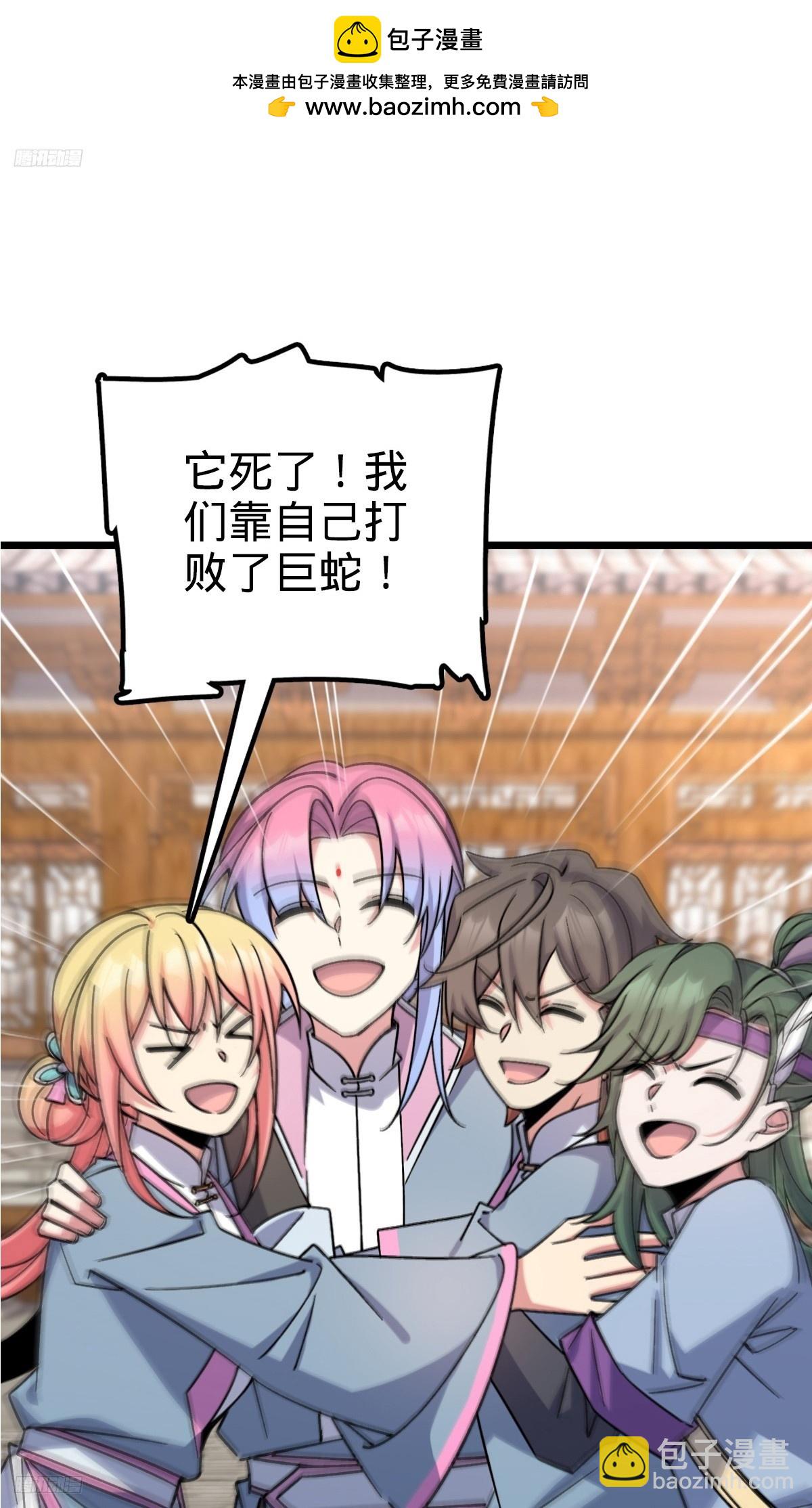 143 风平浪静?(1/2)-第145话