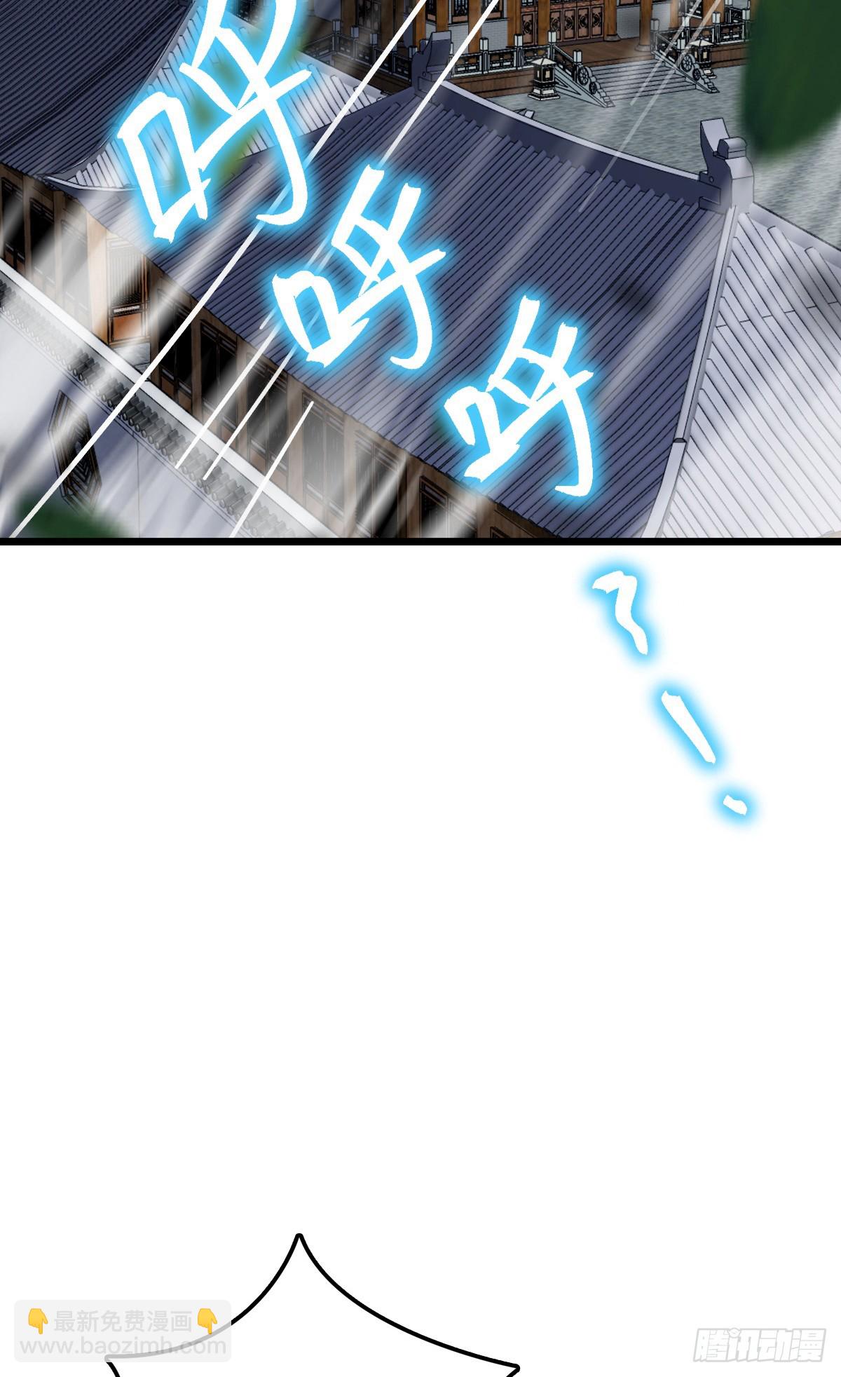 143 风平浪静?(1/2)-第145话