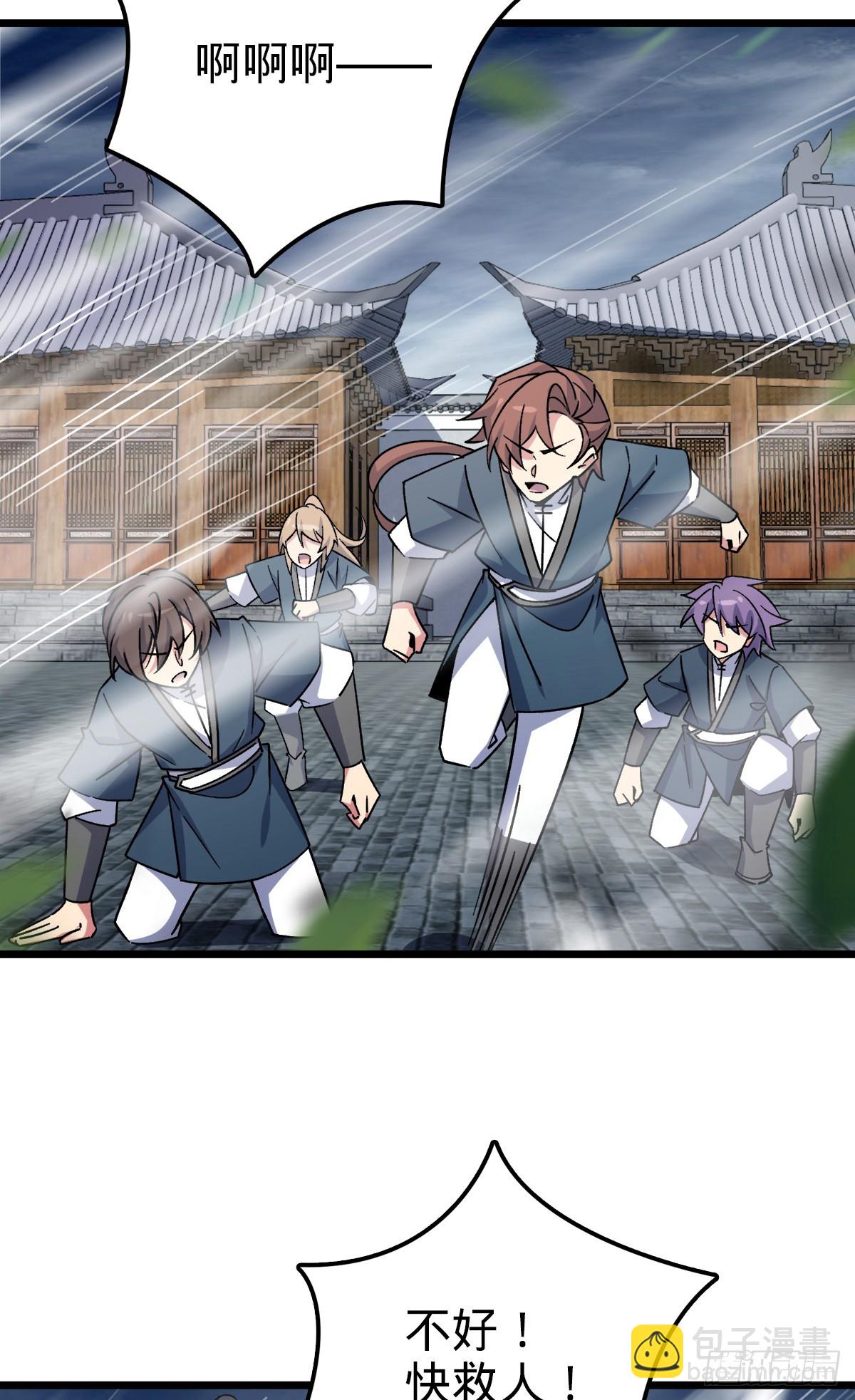 143 风平浪静?(1/2)-第145话