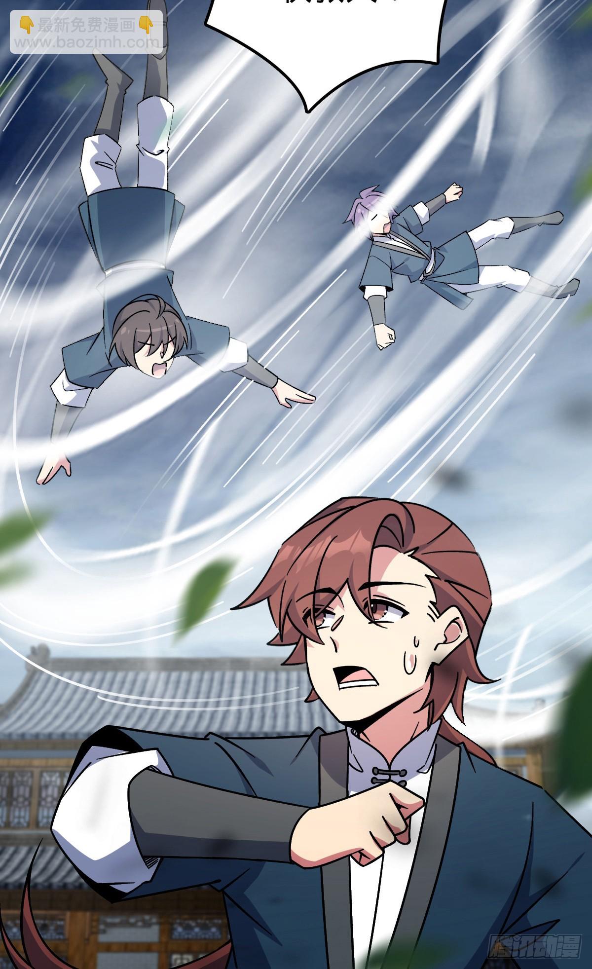 143 风平浪静?(1/2)-第145话