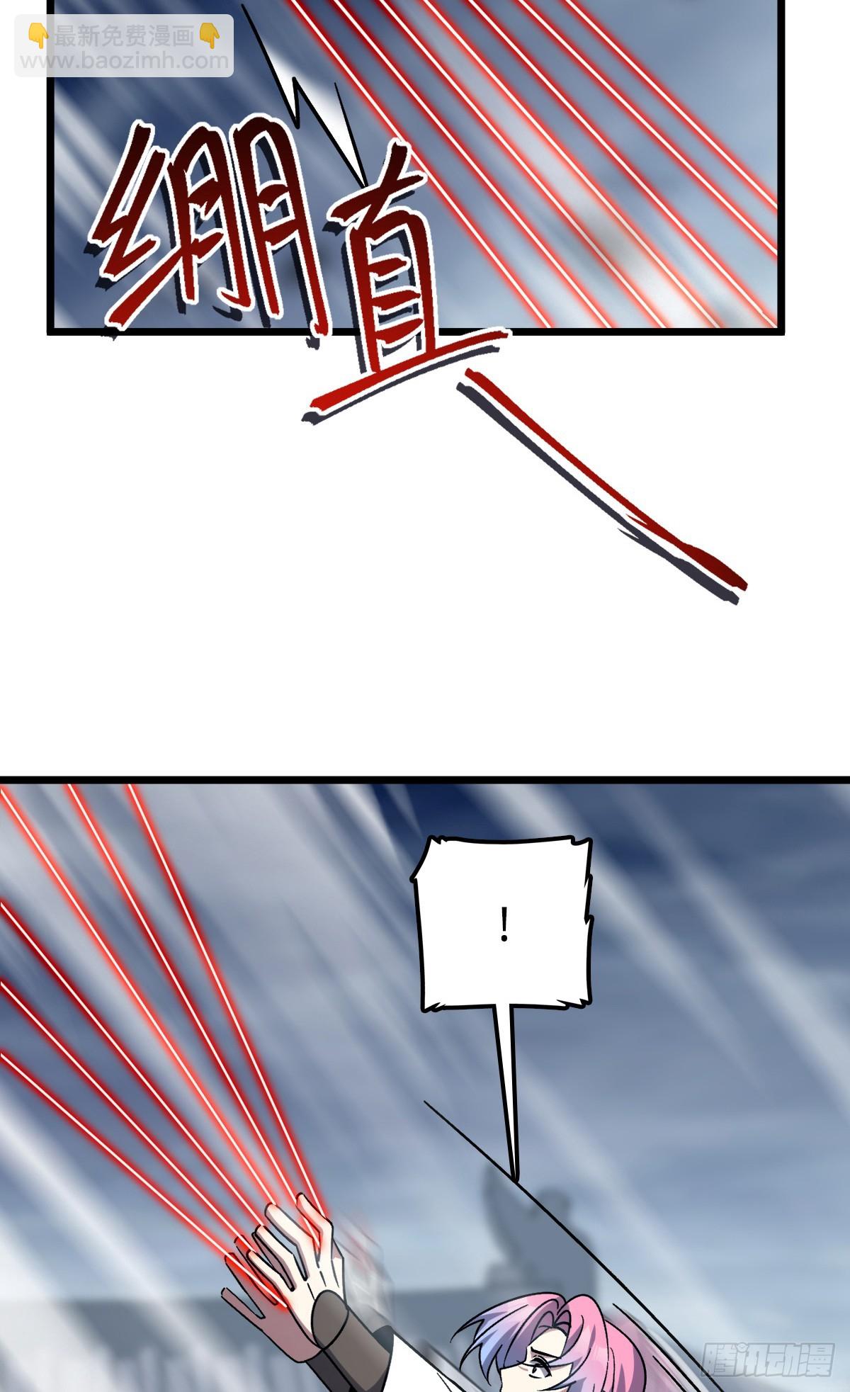 143 风平浪静?(1/2)-第145话