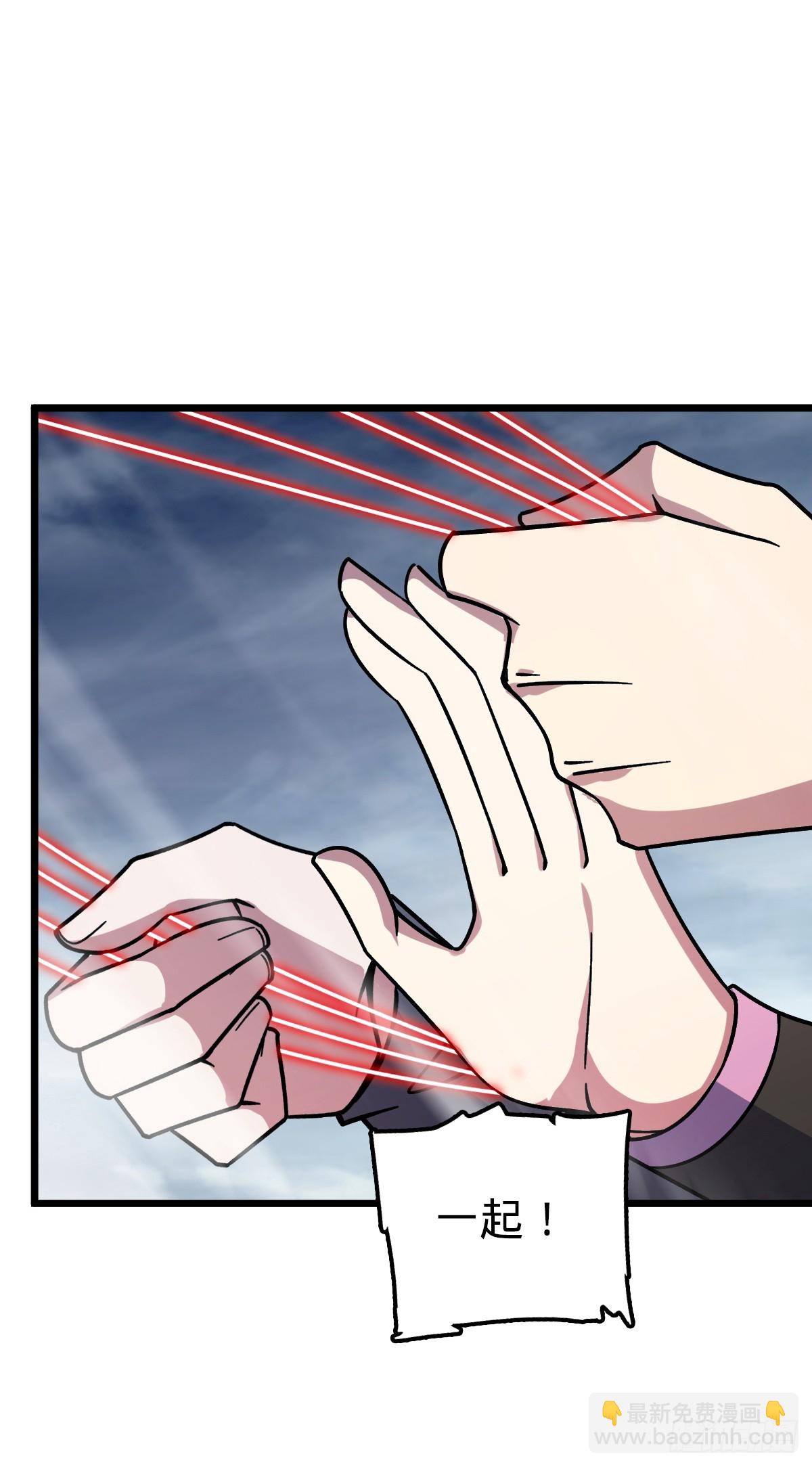 143 风平浪静?(1/2)-第145话