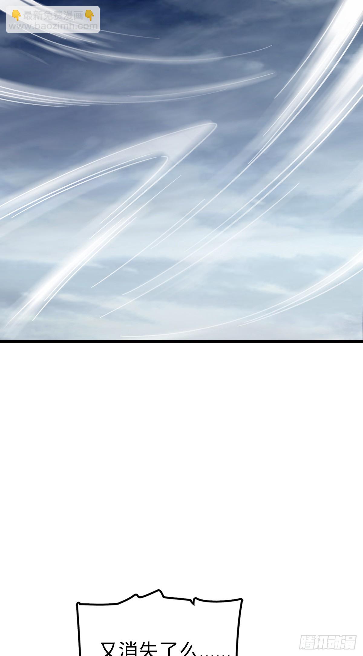 143 风平浪静?(1/2)-第145话