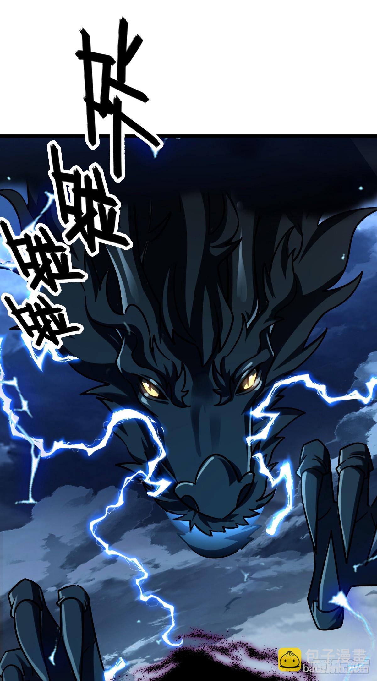 143 风平浪静?(1/2)-第145话