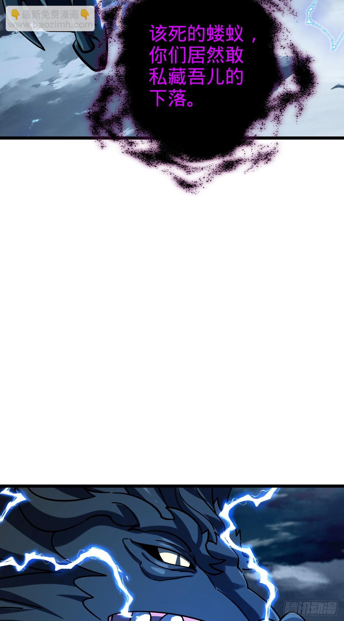 143 风平浪静?(1/2)-第145话