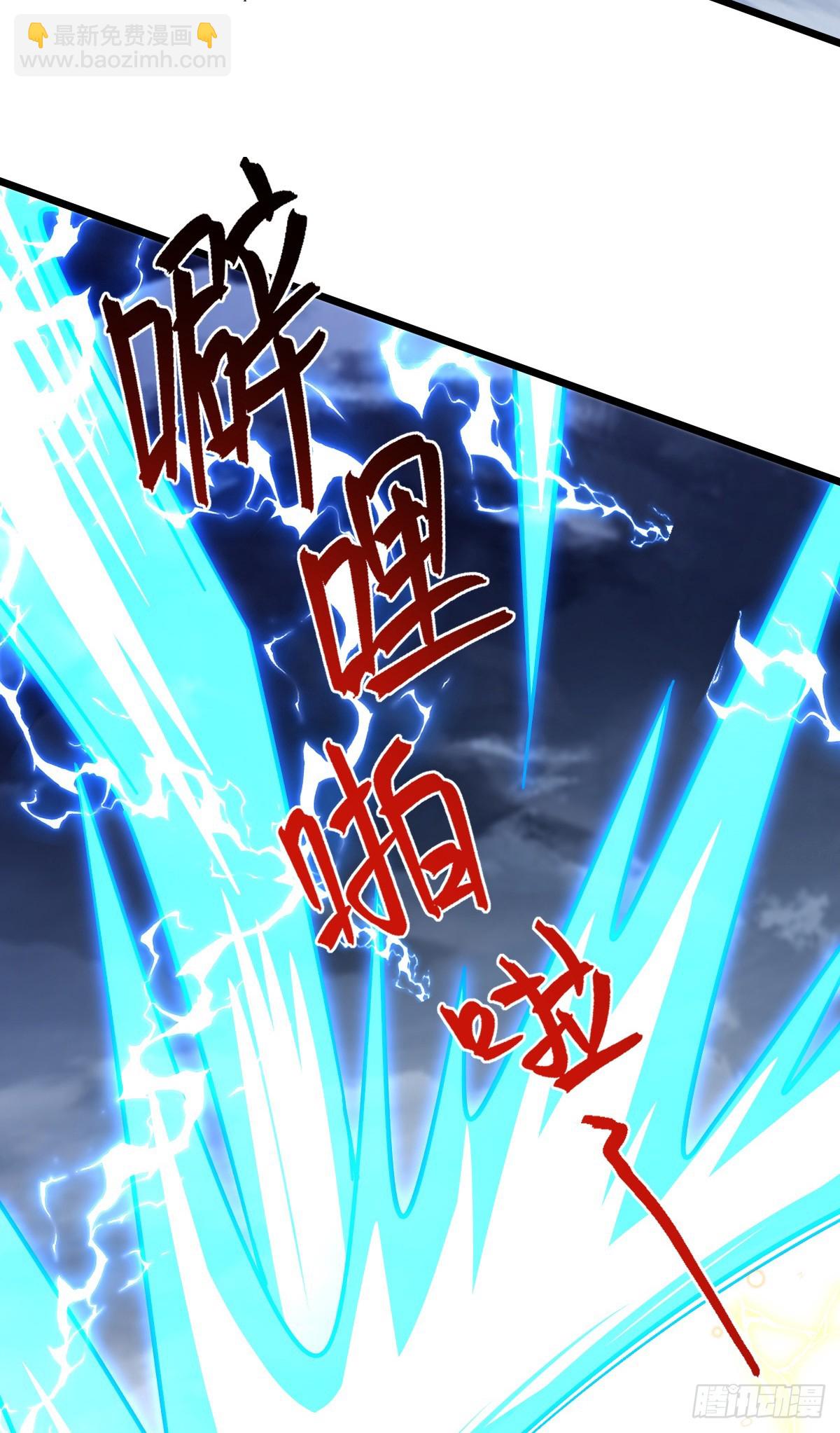 143 风平浪静?(1/2)-第145话