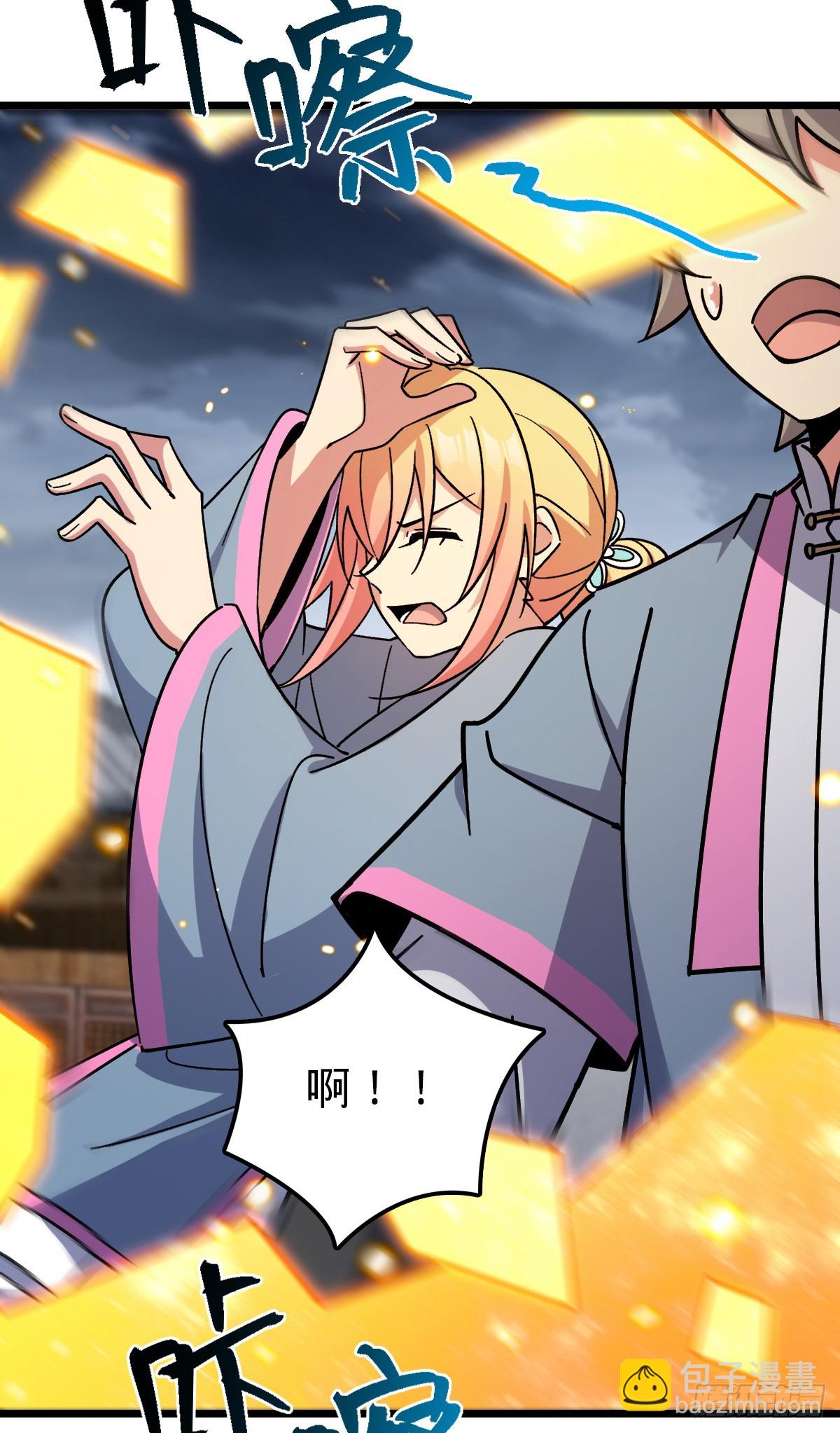 143 风平浪静?(1/2)-第145话