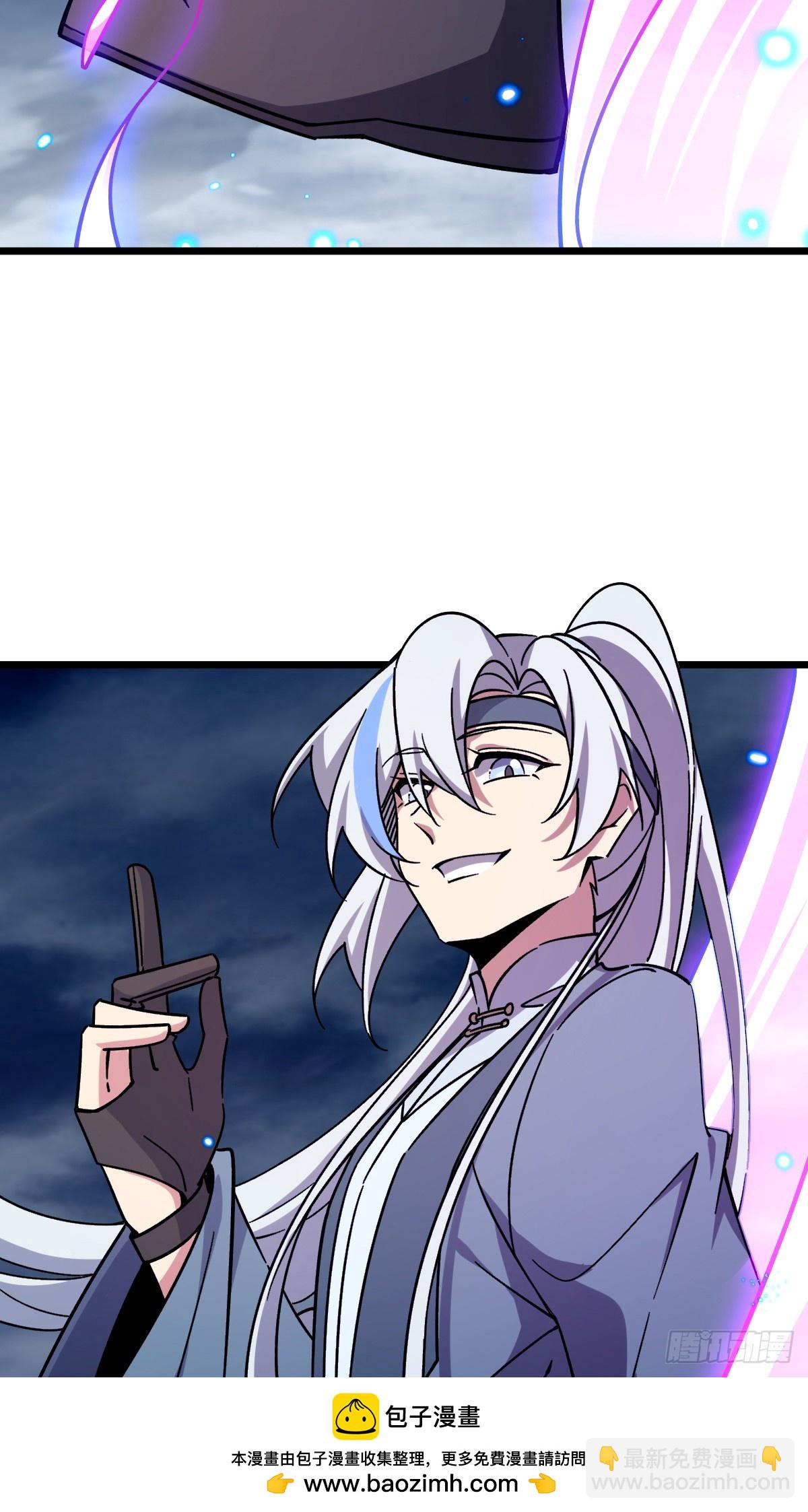 143 风平浪静?(1/2)-第145话