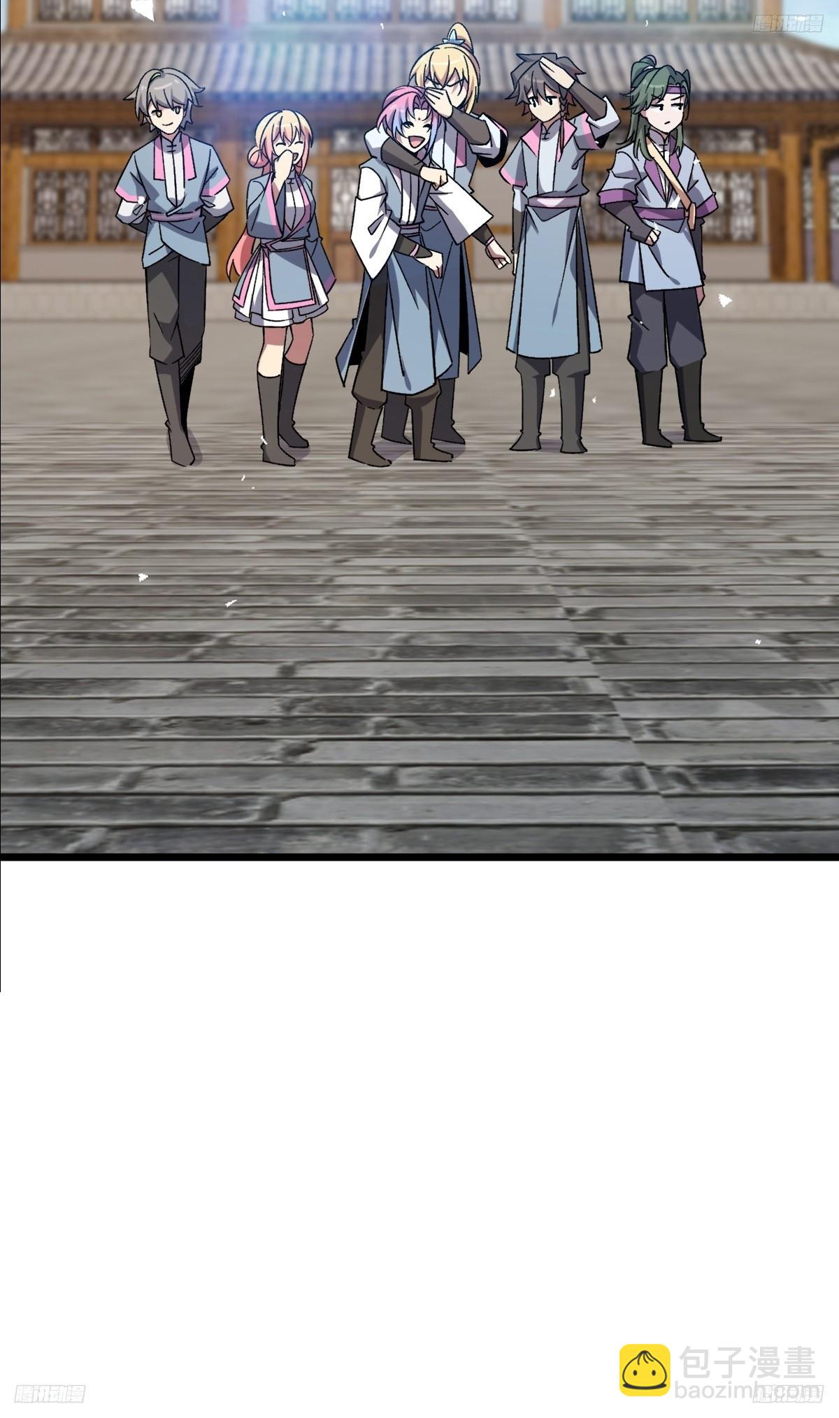 143 风平浪静?(1/2)-第145话