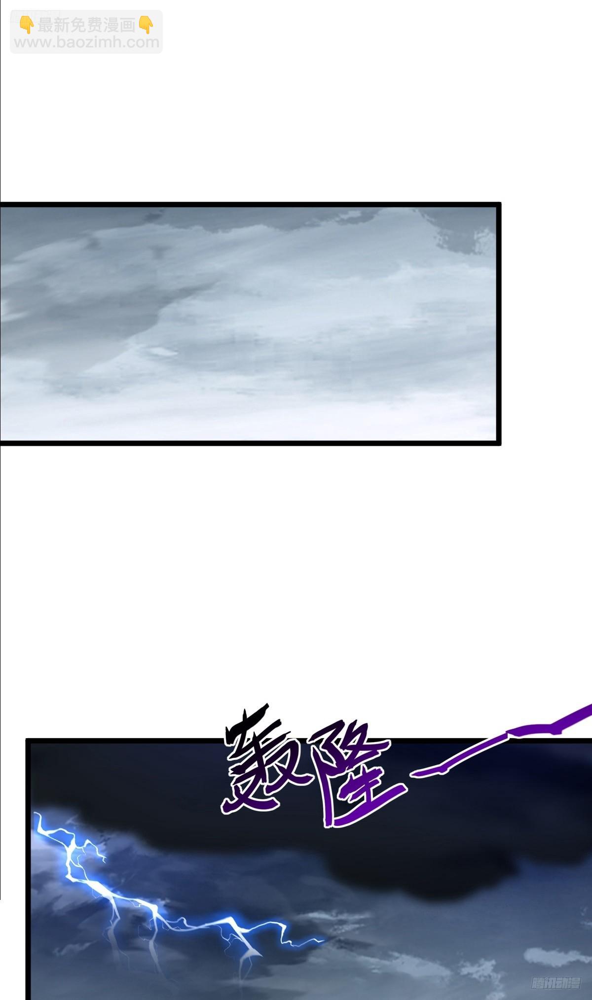 143 风平浪静?(1/2)-第145话