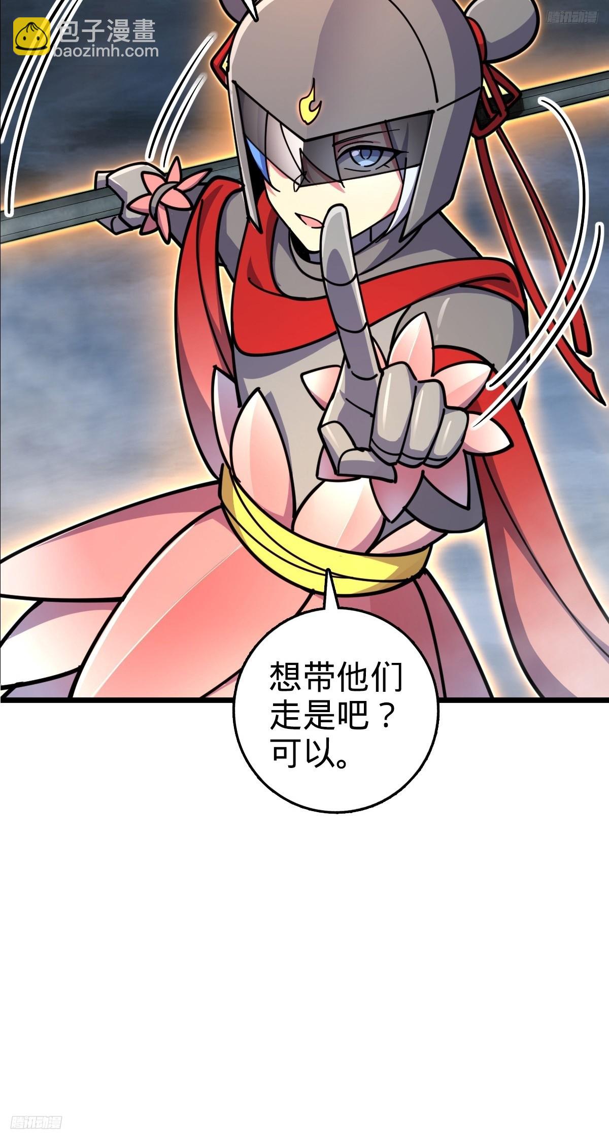 145 尘埃落定(1/2)-第147话