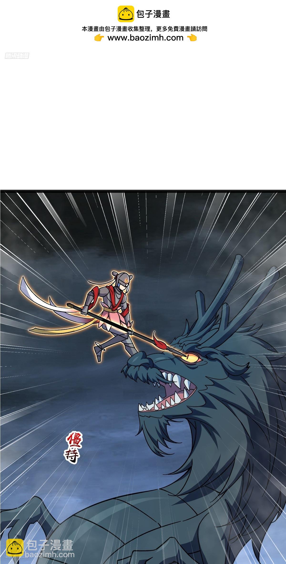 145 尘埃落定(1/2)-第147话