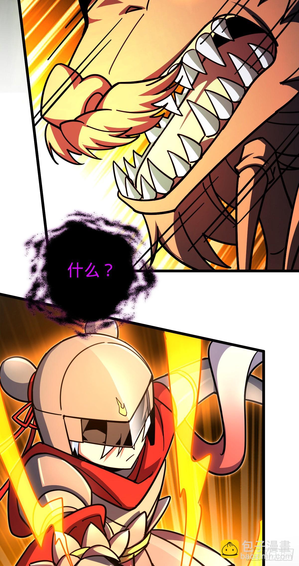 145 尘埃落定(1/2)-第147话