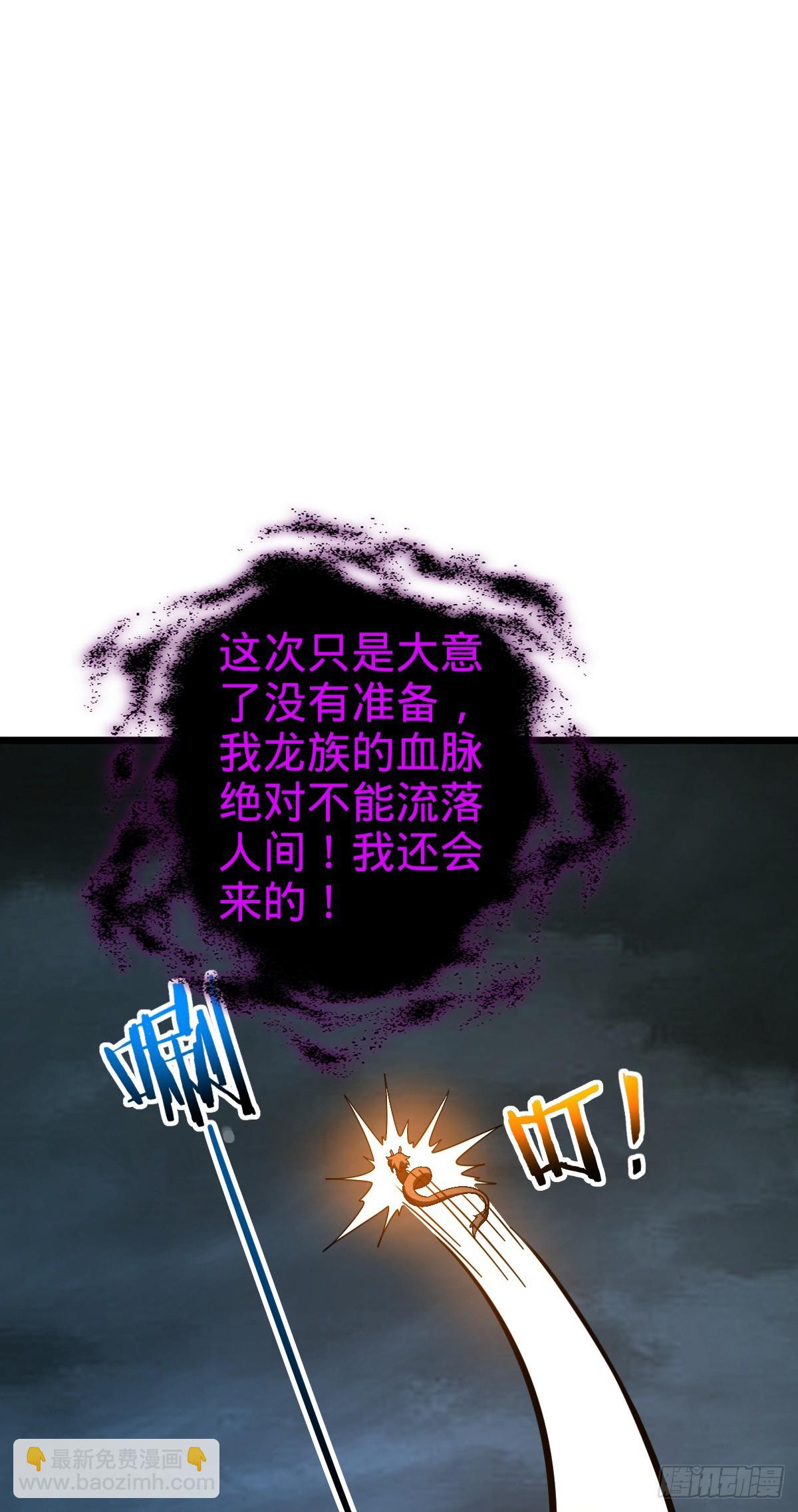 145 尘埃落定(1/2)-第147话