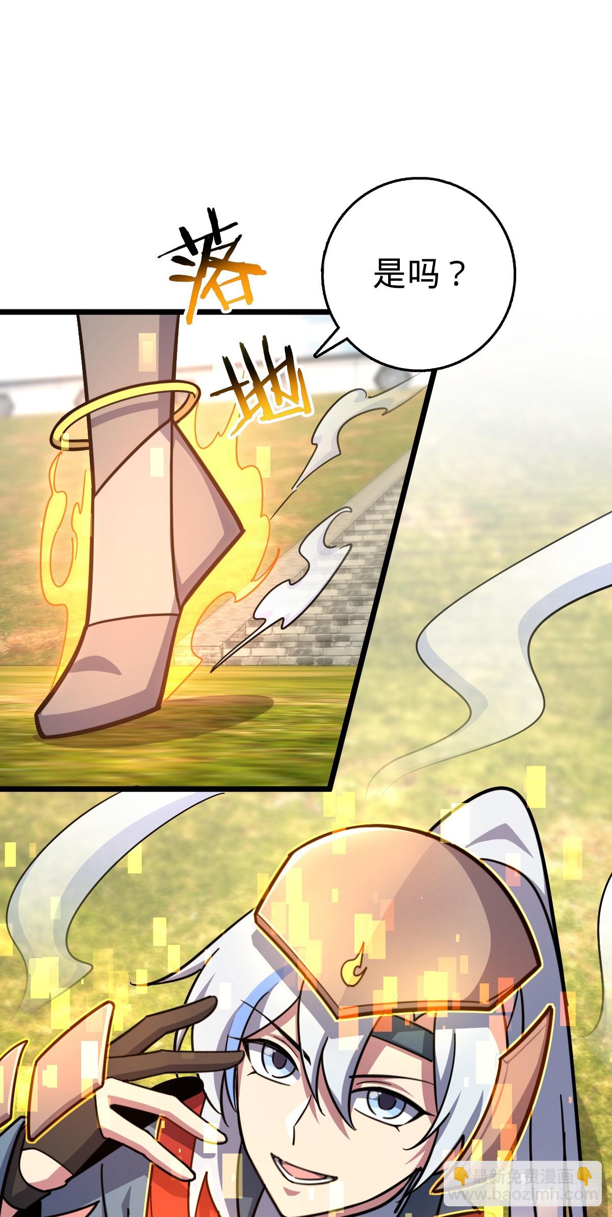 145 尘埃落定(1/2)-第147话