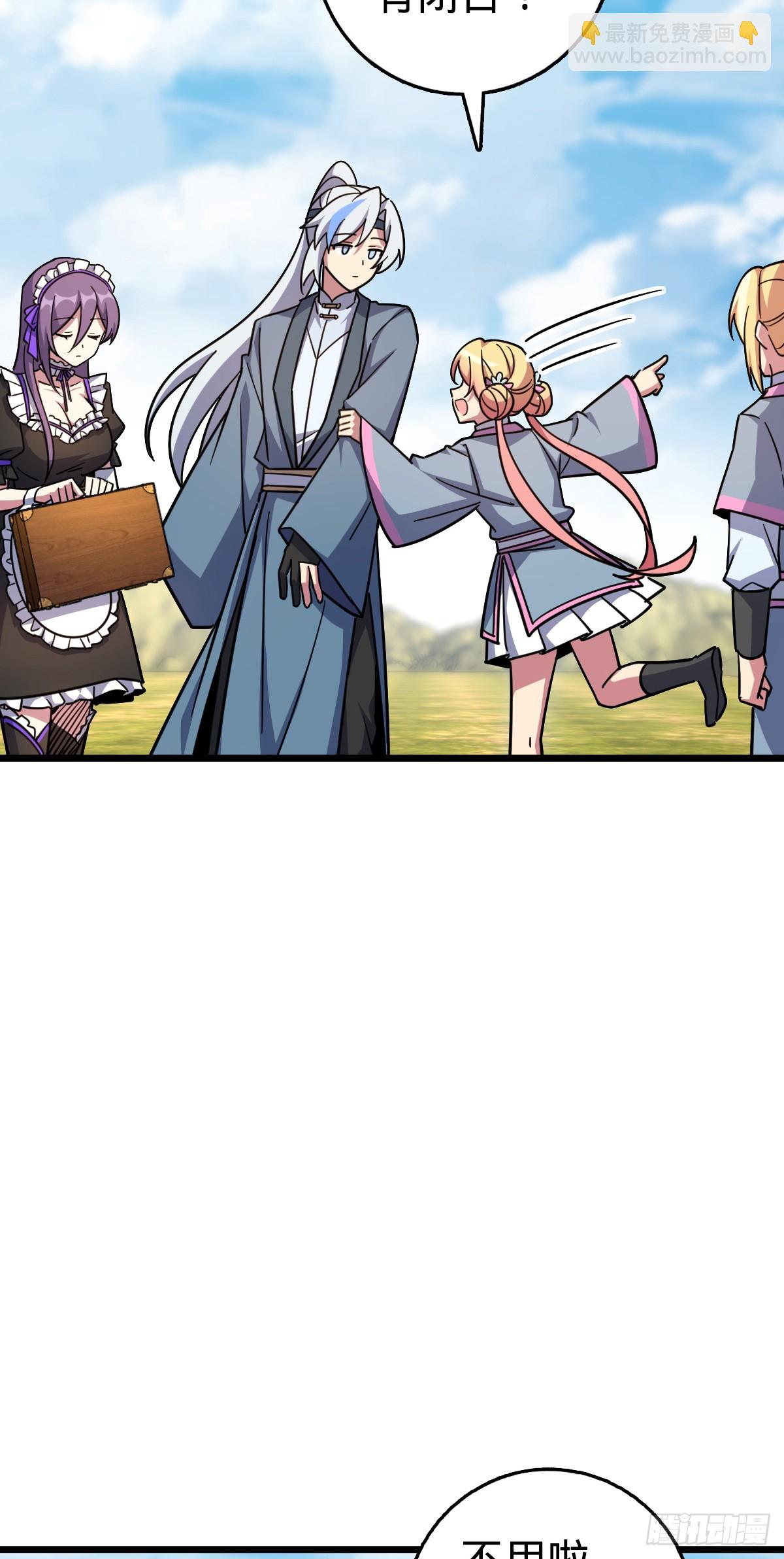 145 尘埃落定(1/2)-第147话