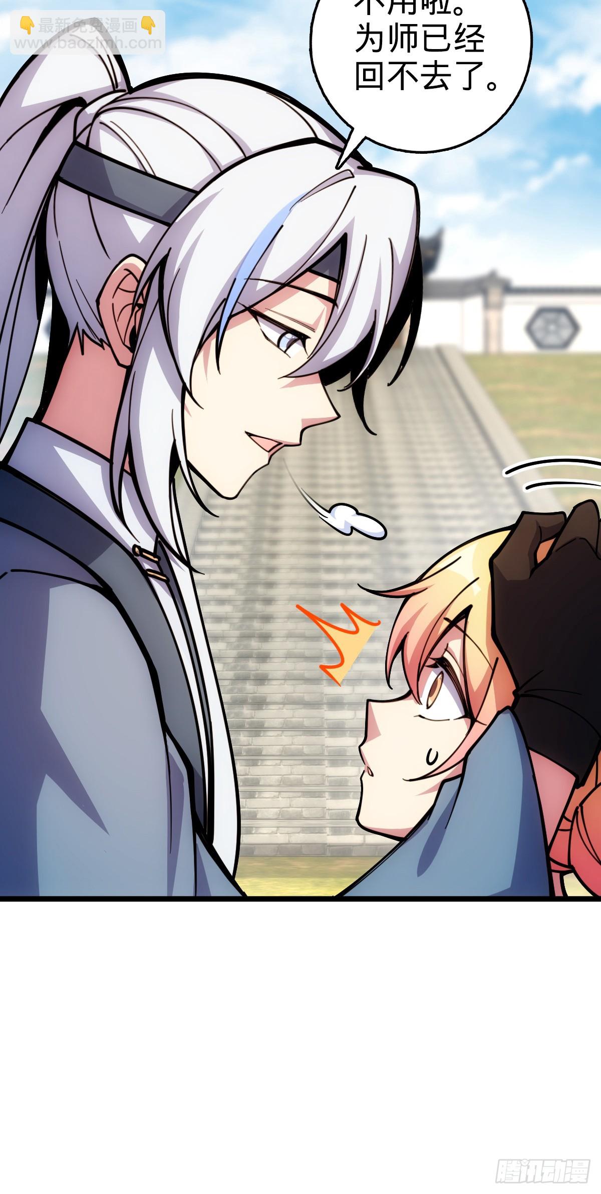 145 尘埃落定(1/2)-第147话