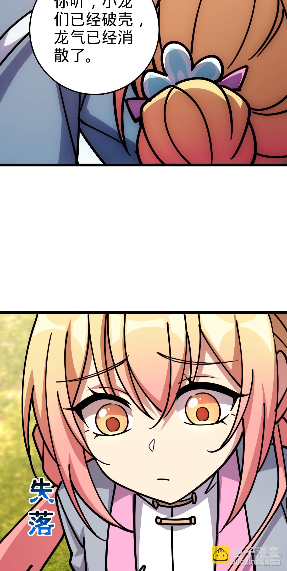 145 尘埃落定(1/2)-第147话