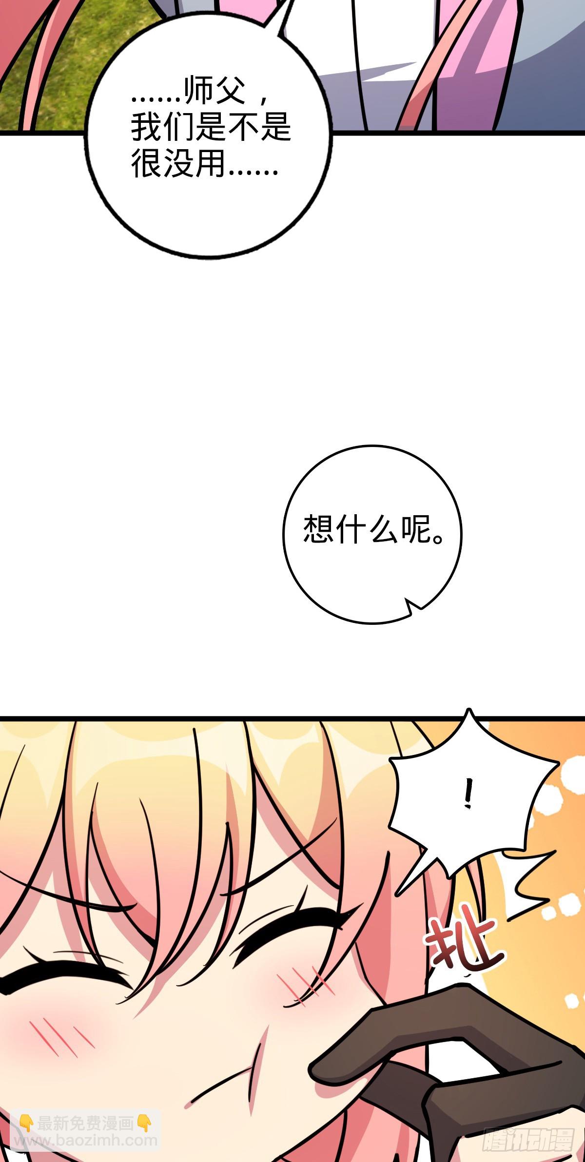 145 尘埃落定(1/2)-第147话