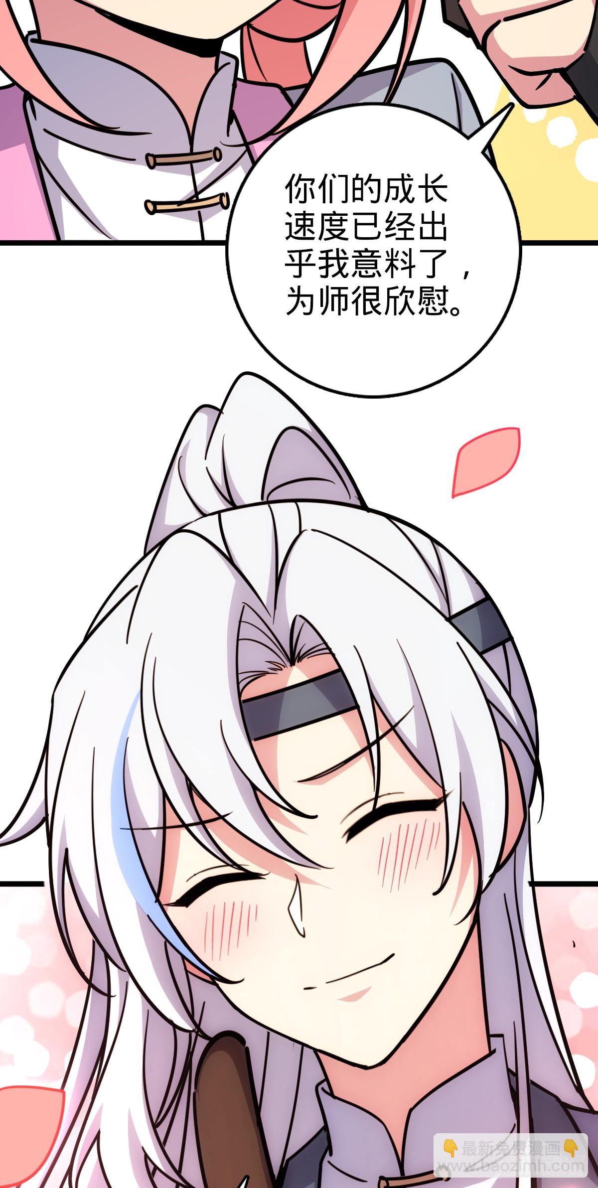 145 尘埃落定(1/2)-第147话