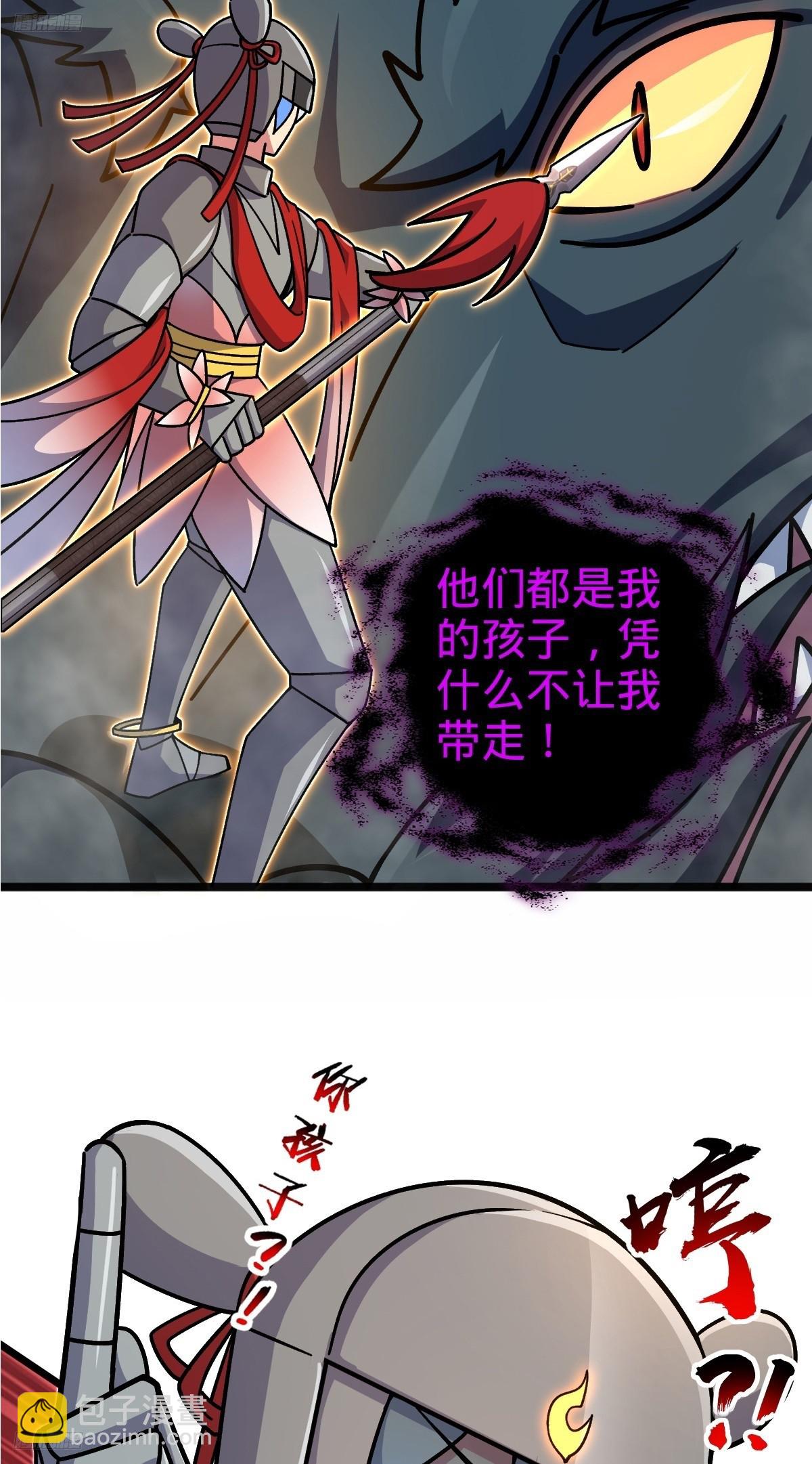 145 尘埃落定(1/2)-第147话