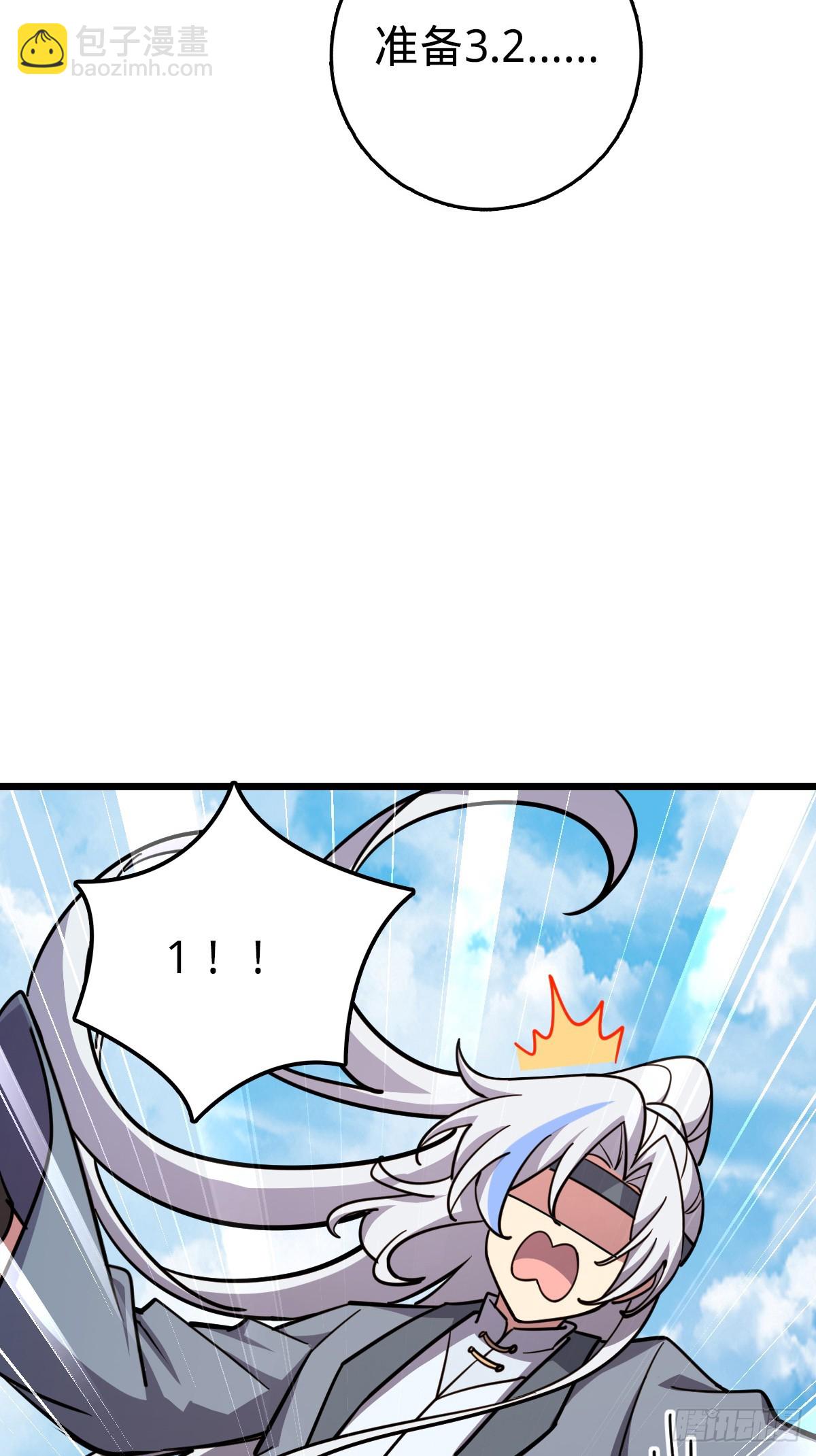 145 尘埃落定(1/2)-第147话