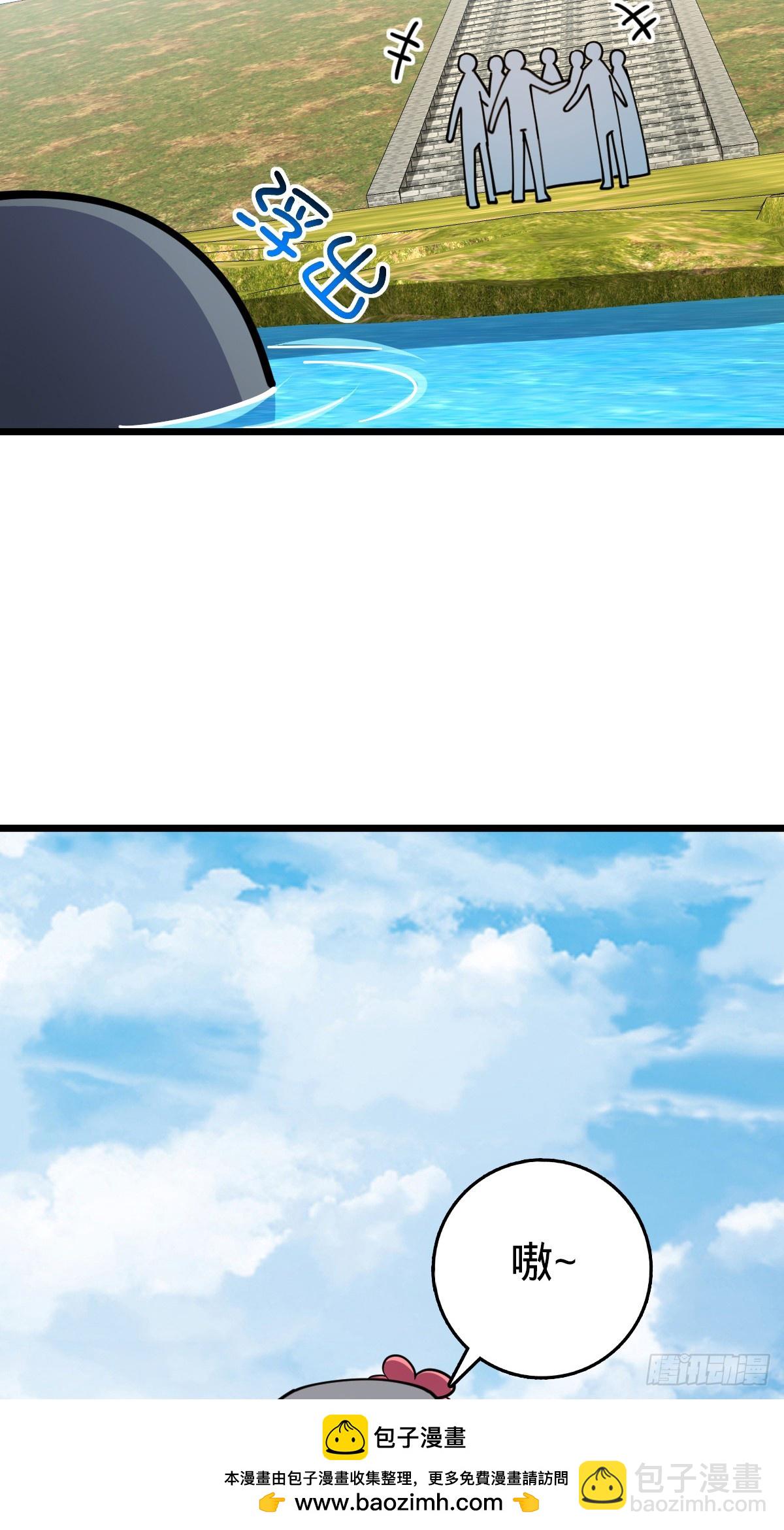 145 尘埃落定(1/2)-第147话