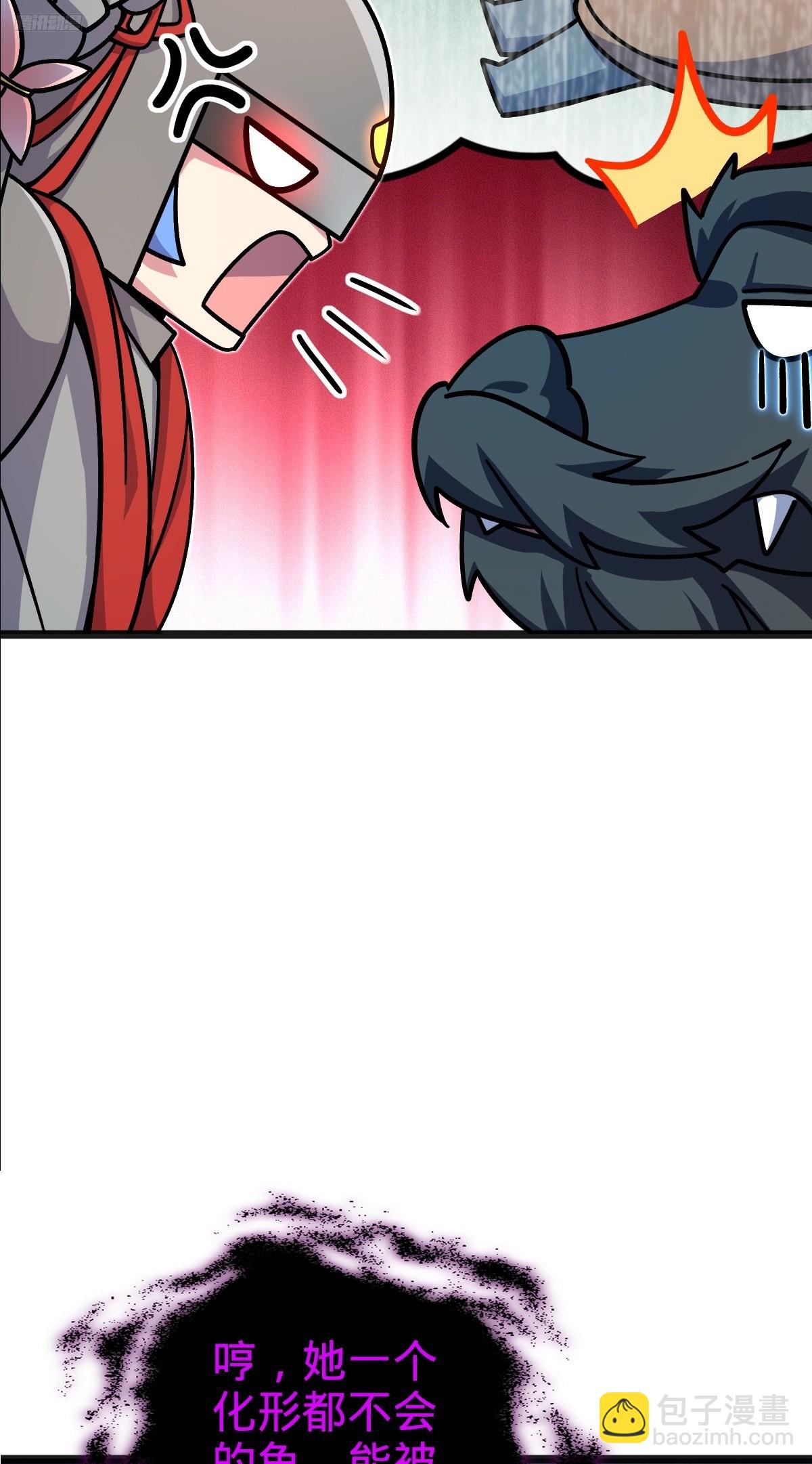 145 尘埃落定(1/2)-第147话