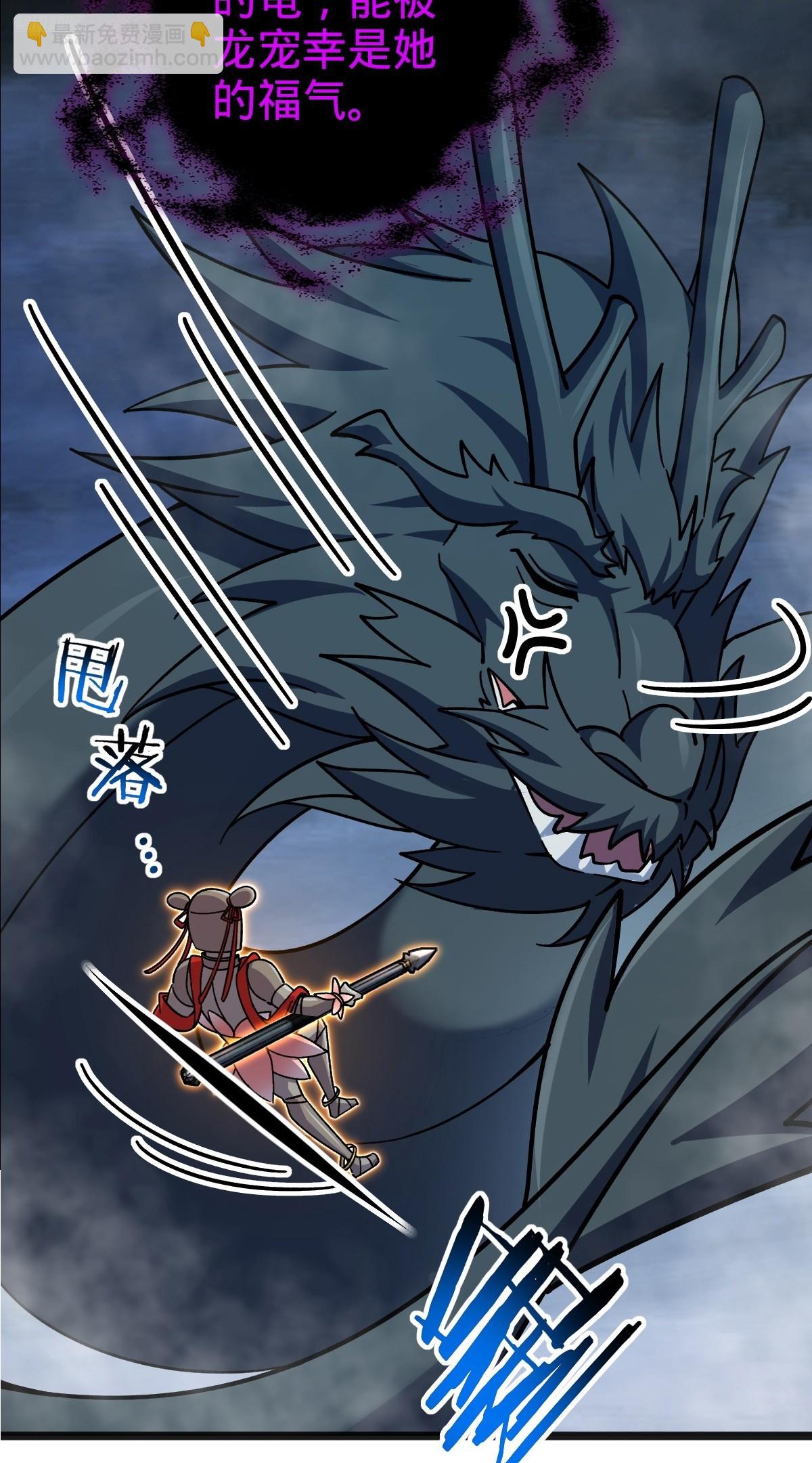 145 尘埃落定(1/2)-第147话