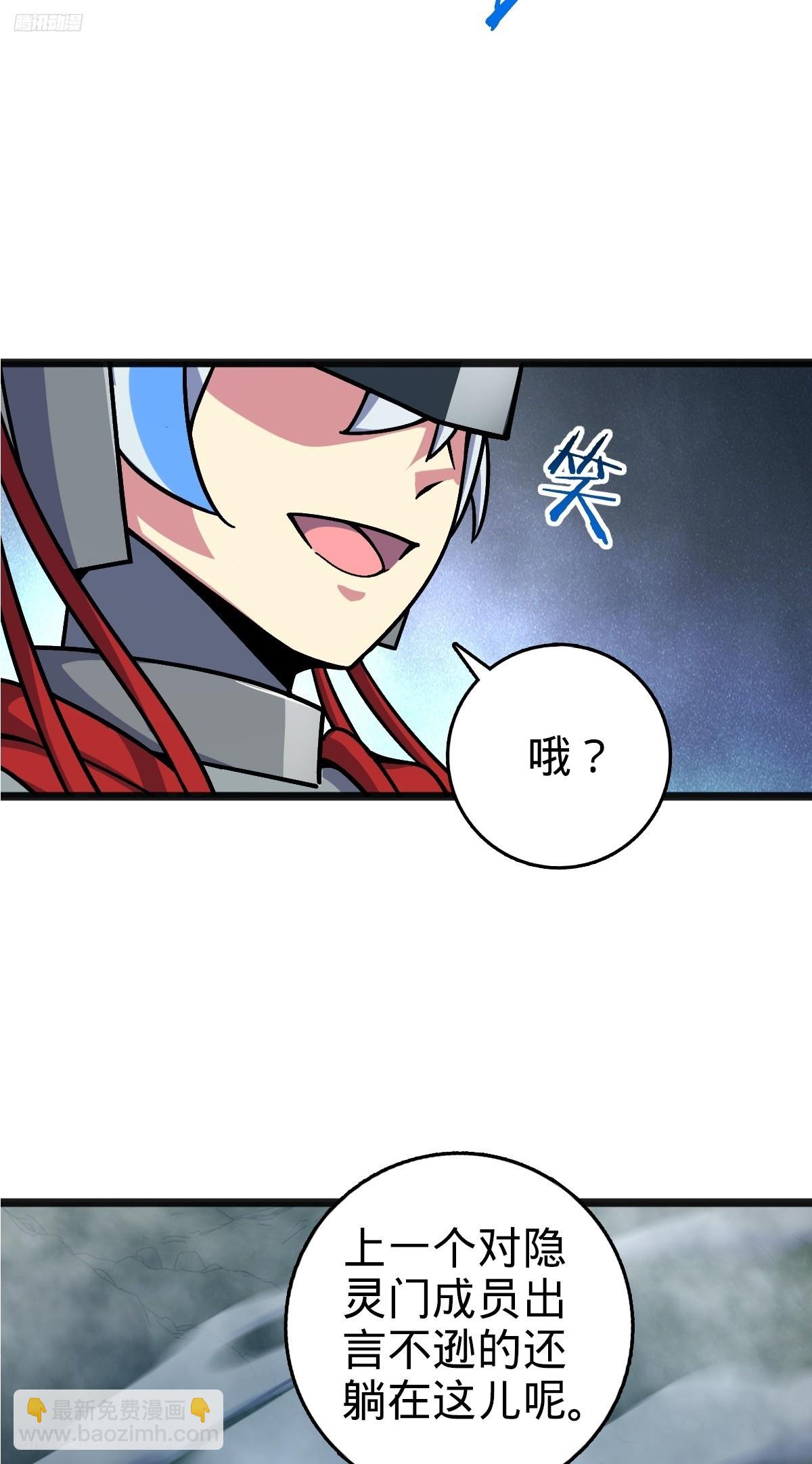 145 尘埃落定(1/2)-第147话