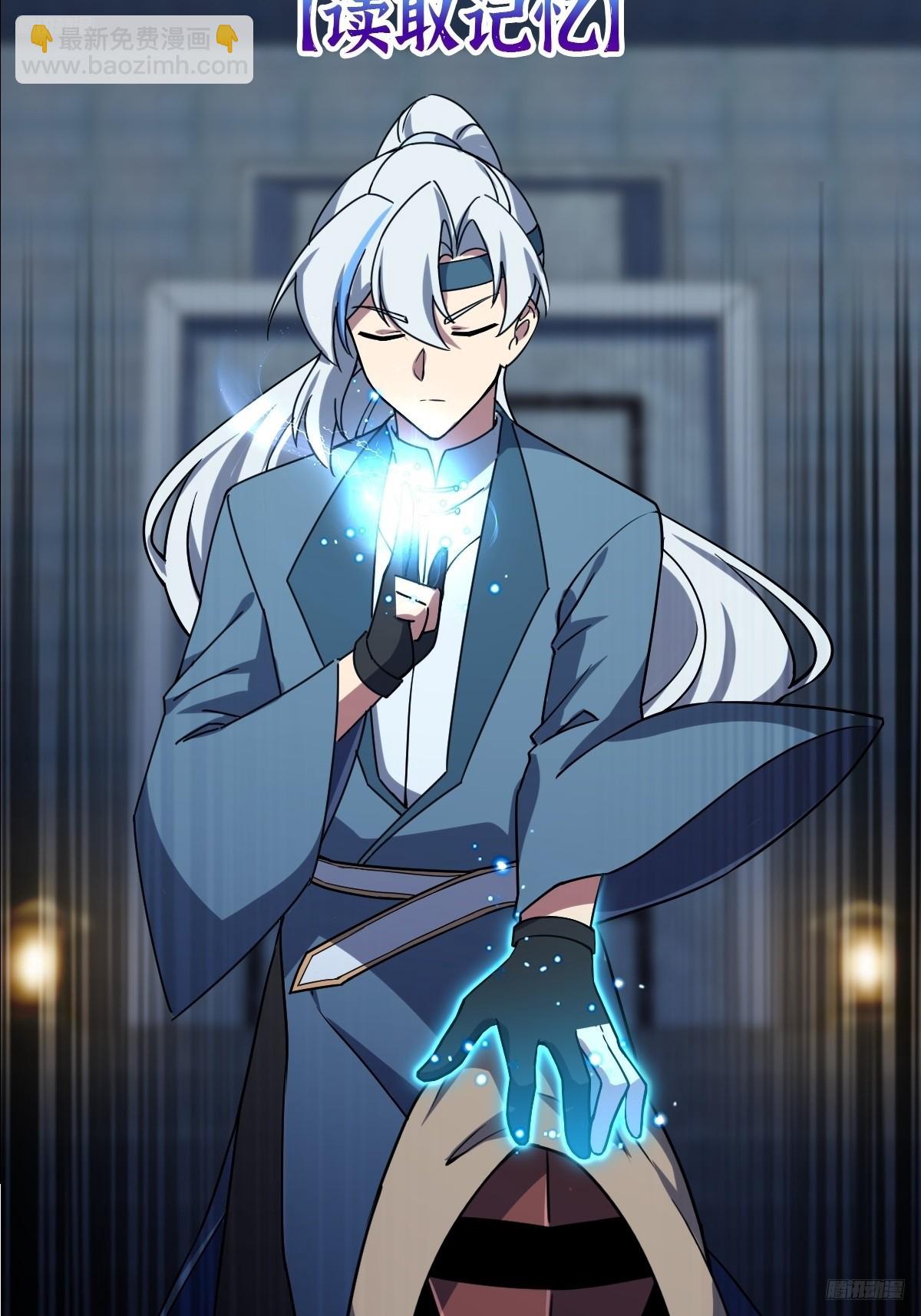 147 火蚁虫(1/2)-第149话