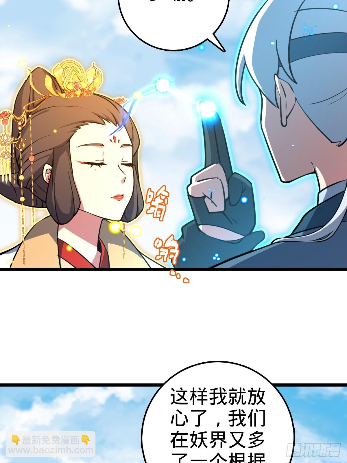 147 火蚁虫(1/2)-第149话