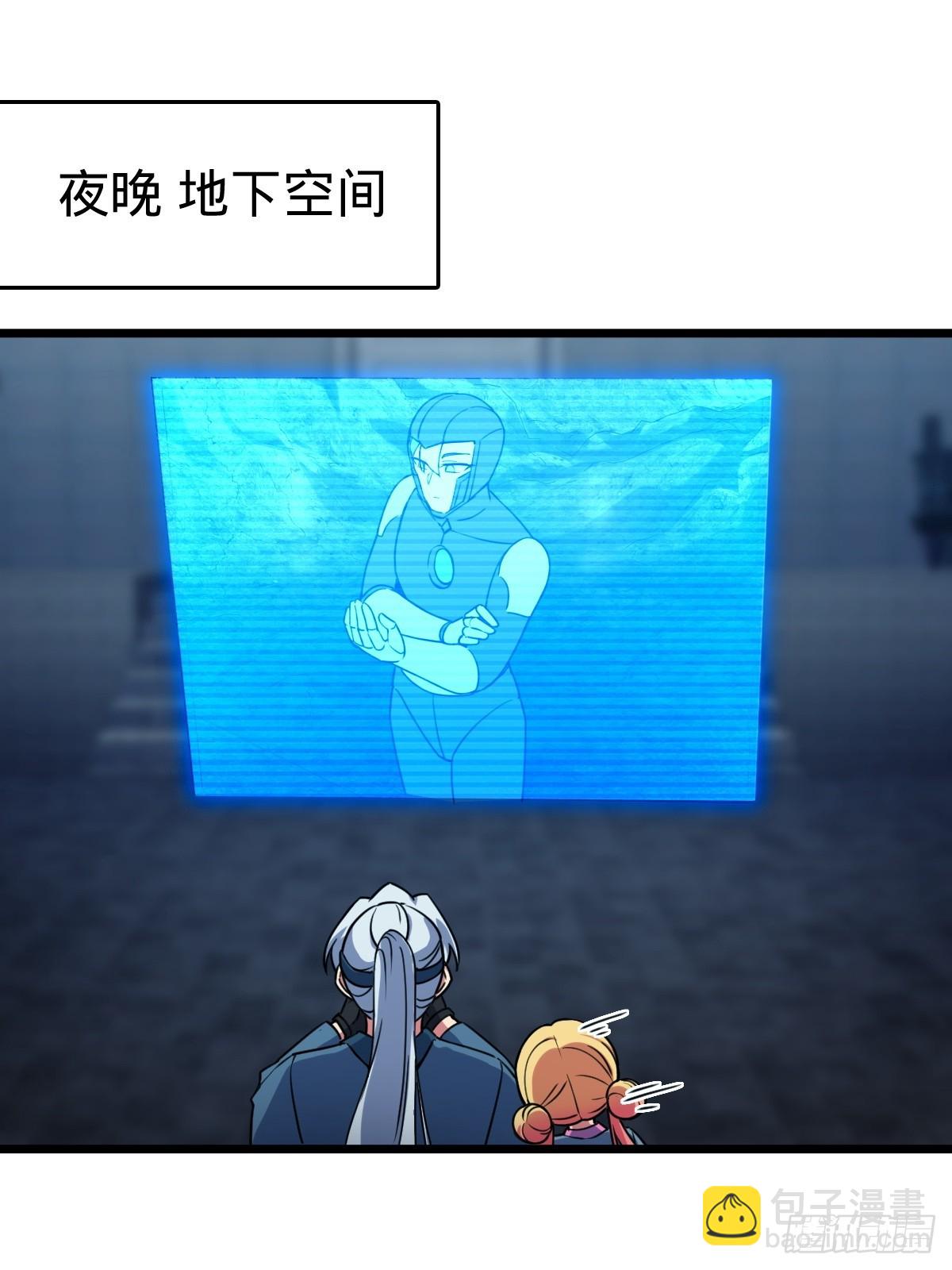 147 火蚁虫(1/2)-第149话