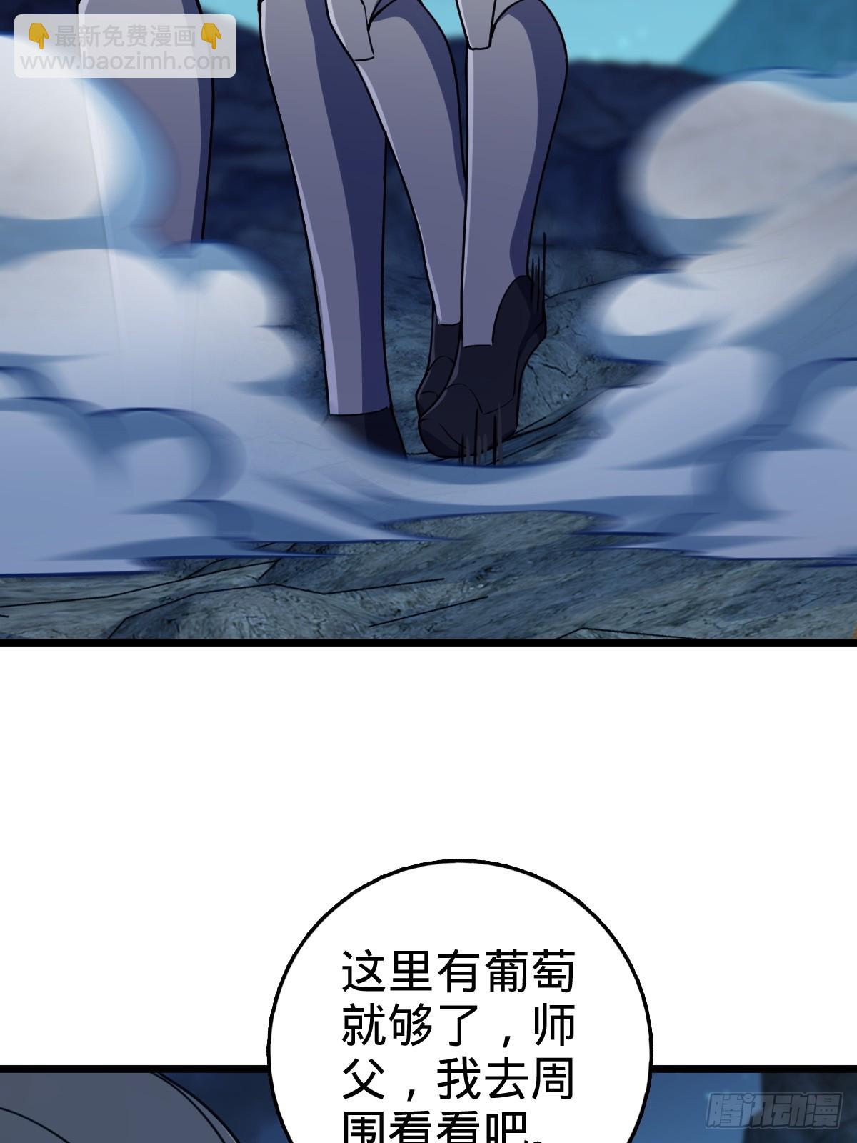 147 火蚁虫(1/2)-第149话