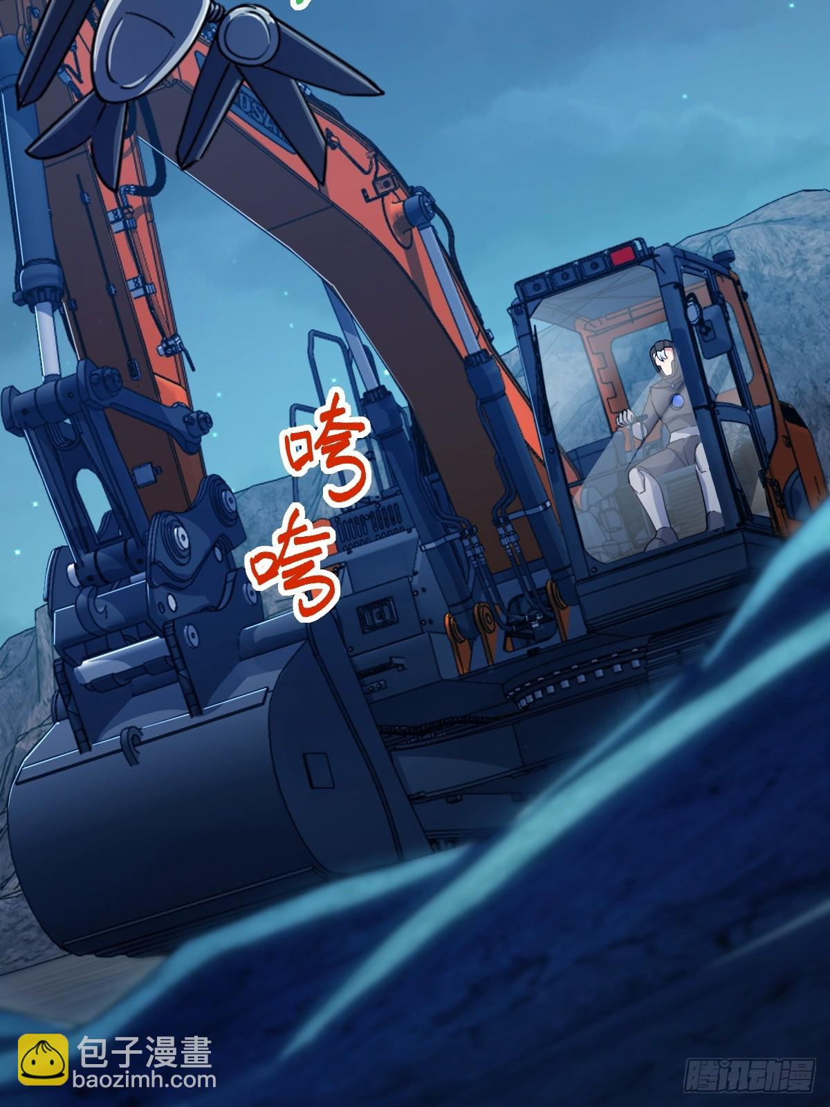 147 火蚁虫(1/2)-第149话