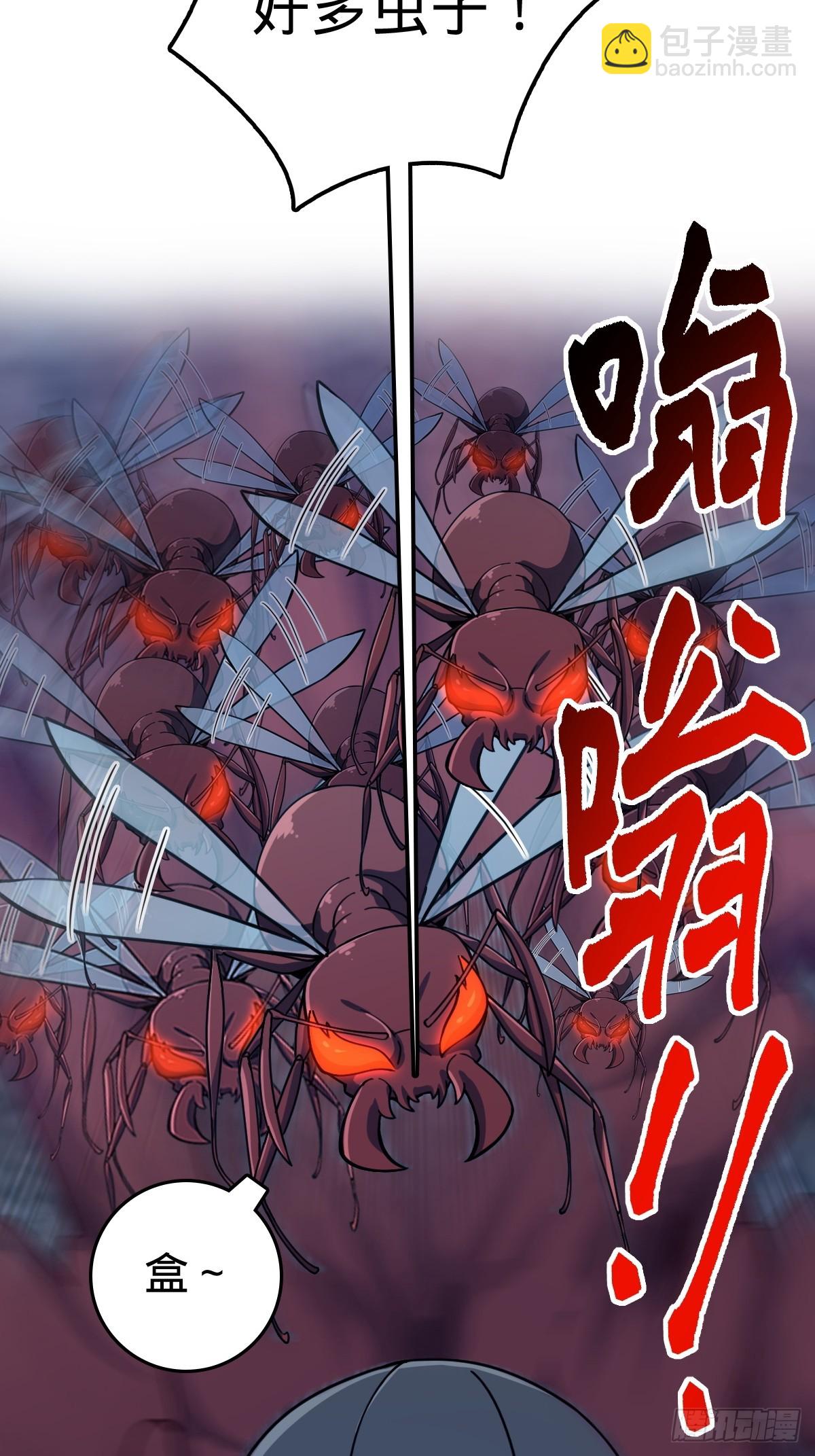 147 火蚁虫(1/2)-第149话