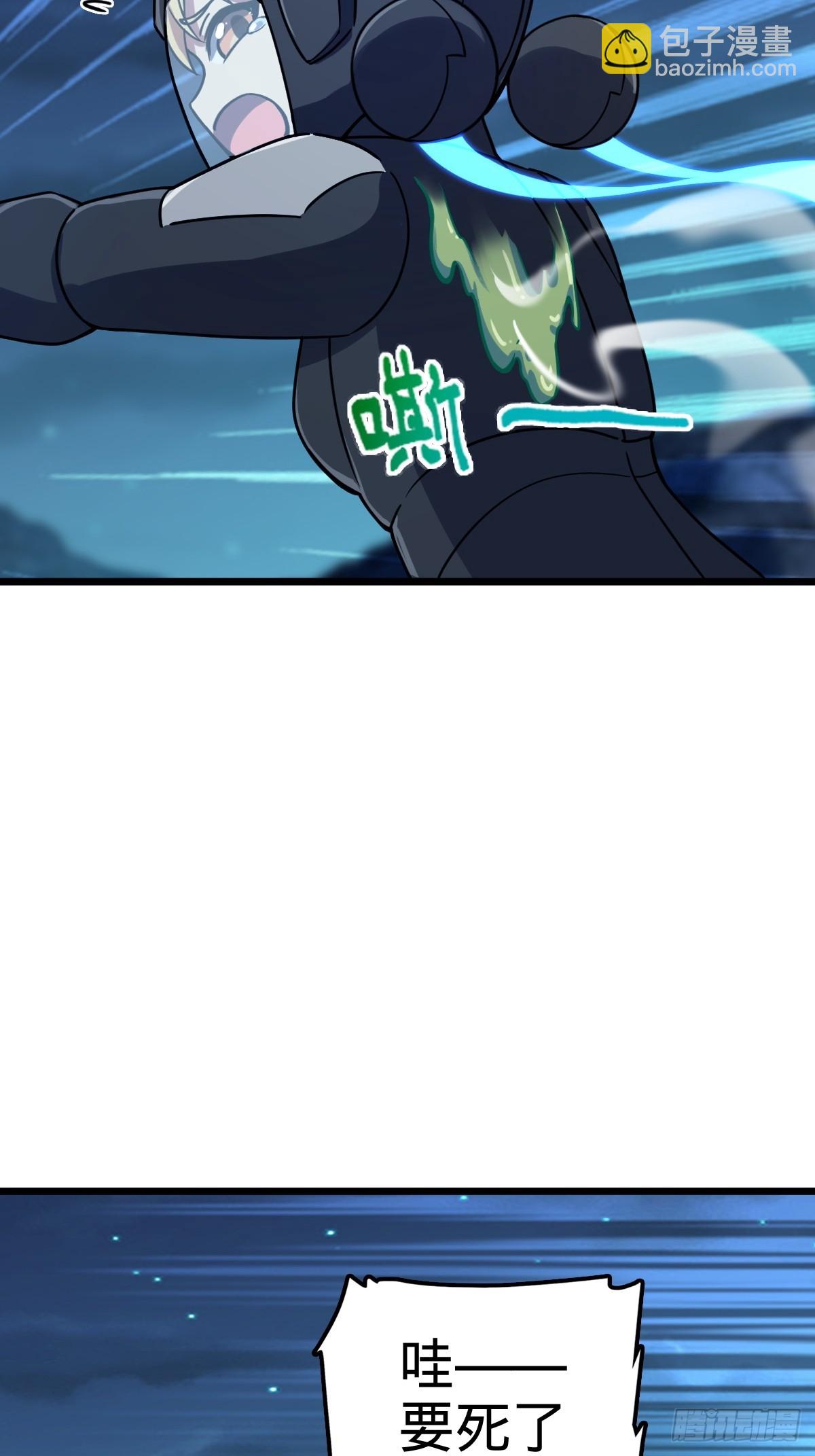 147 火蚁虫(1/2)-第149话