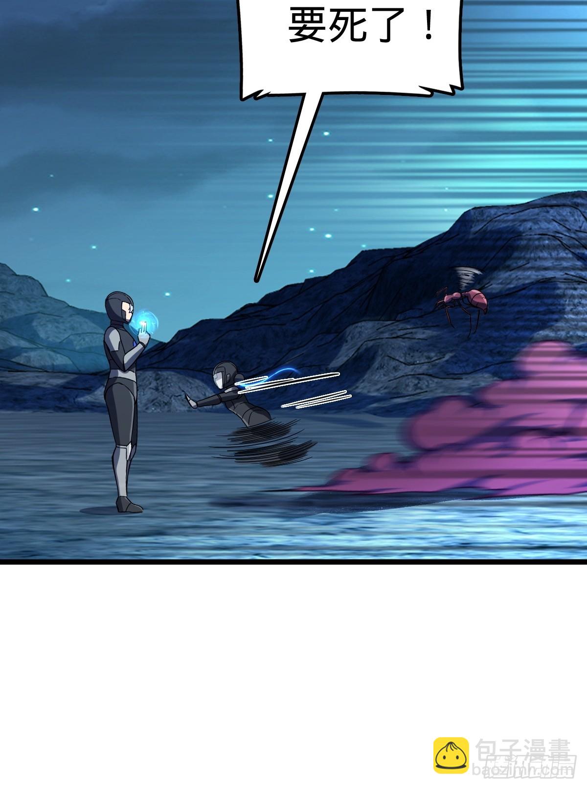 147 火蚁虫(1/2)-第149话