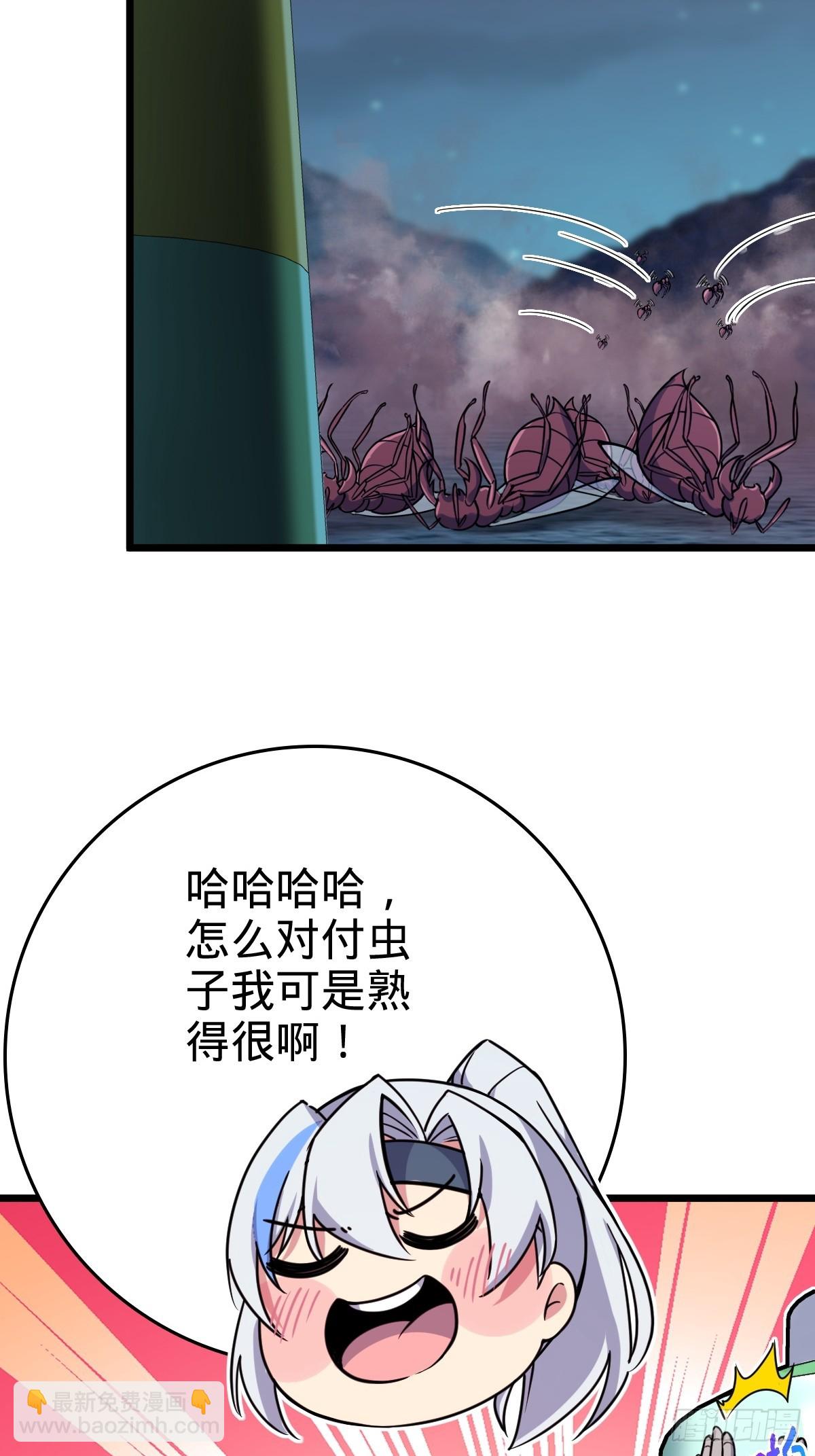 147 火蚁虫(1/2)-第149话