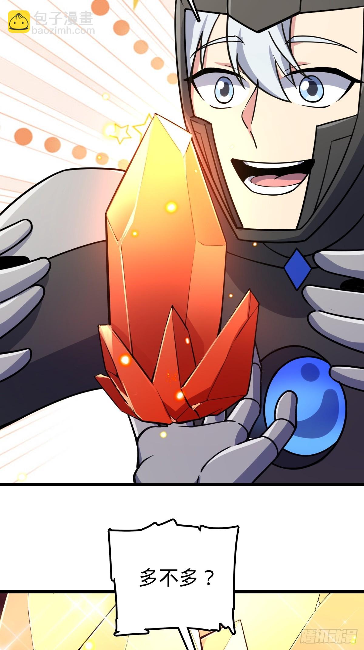 147 火蚁虫(1/2)-第149话