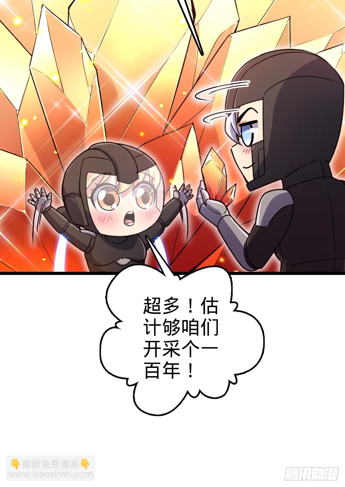 147 火蚁虫(1/2)-第149话