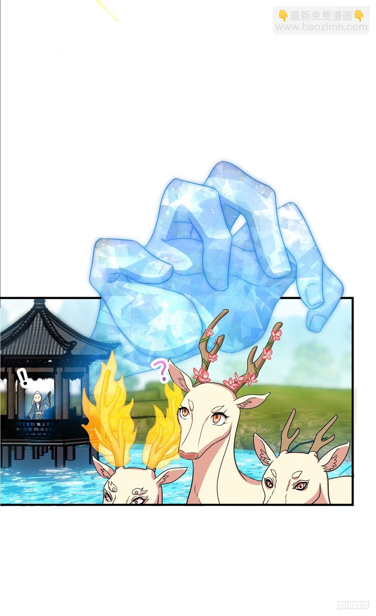 149 张小花的惹事本领(1/2)-第151话