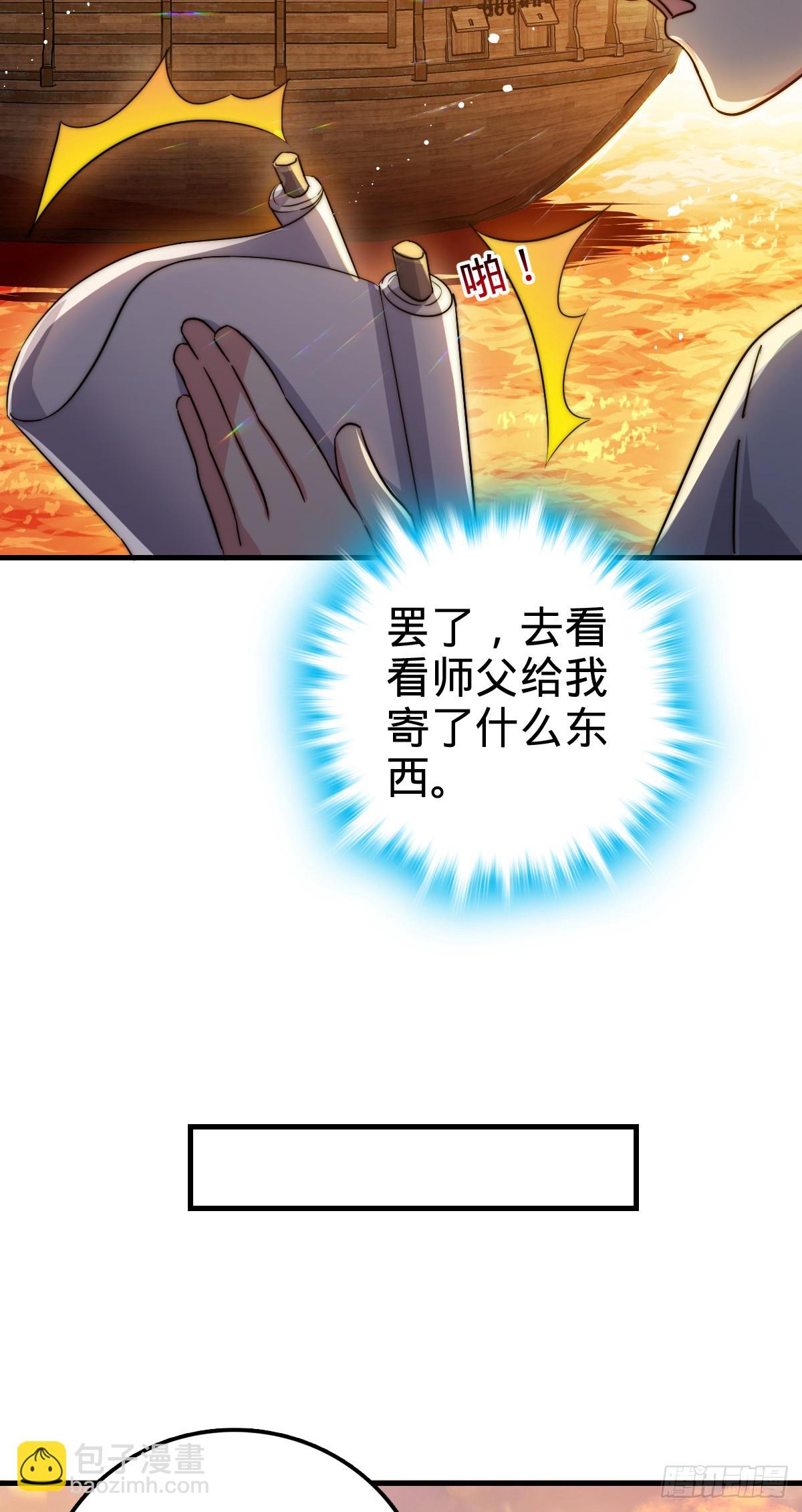 149 张小花的惹事本领(1/2)-第151话