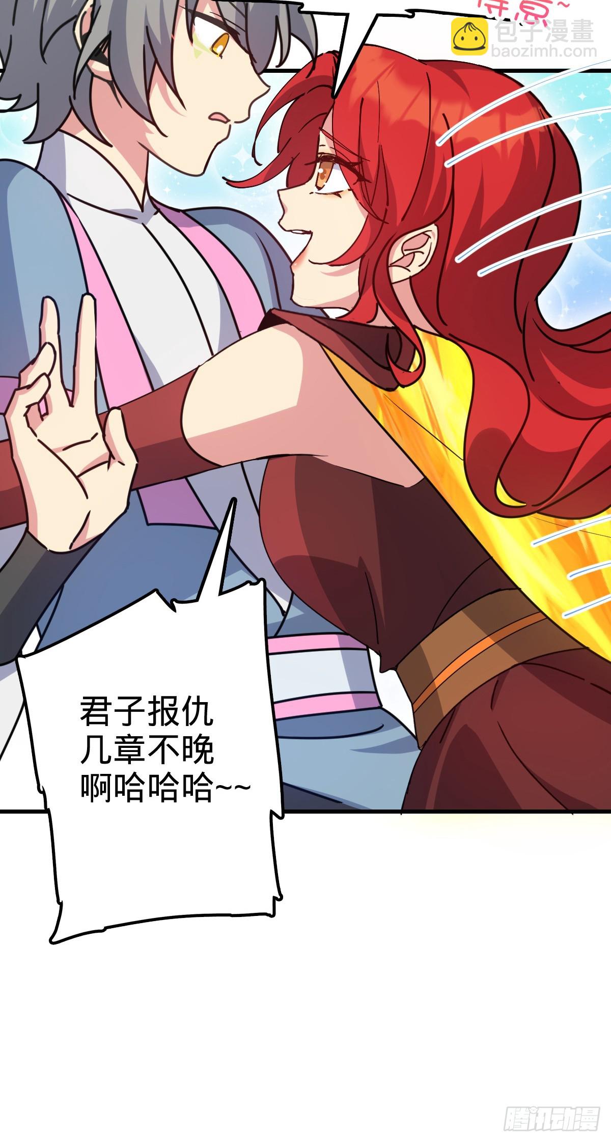 149 张小花的惹事本领(1/2)-第151话