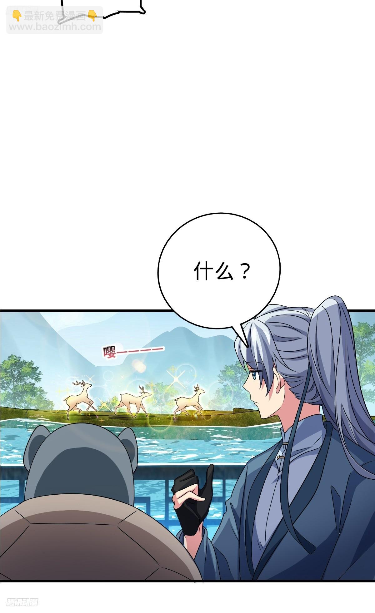 149 张小花的惹事本领(1/2)-第151话