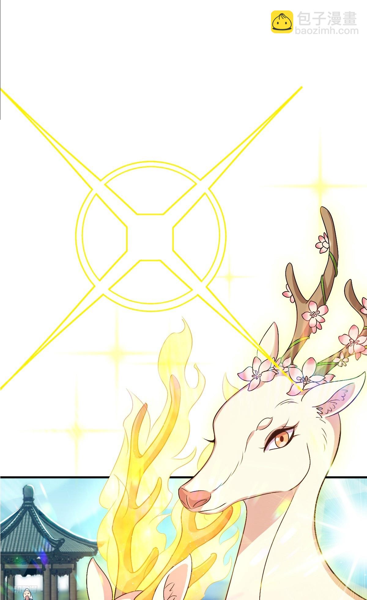 149 张小花的惹事本领(1/2)-第151话