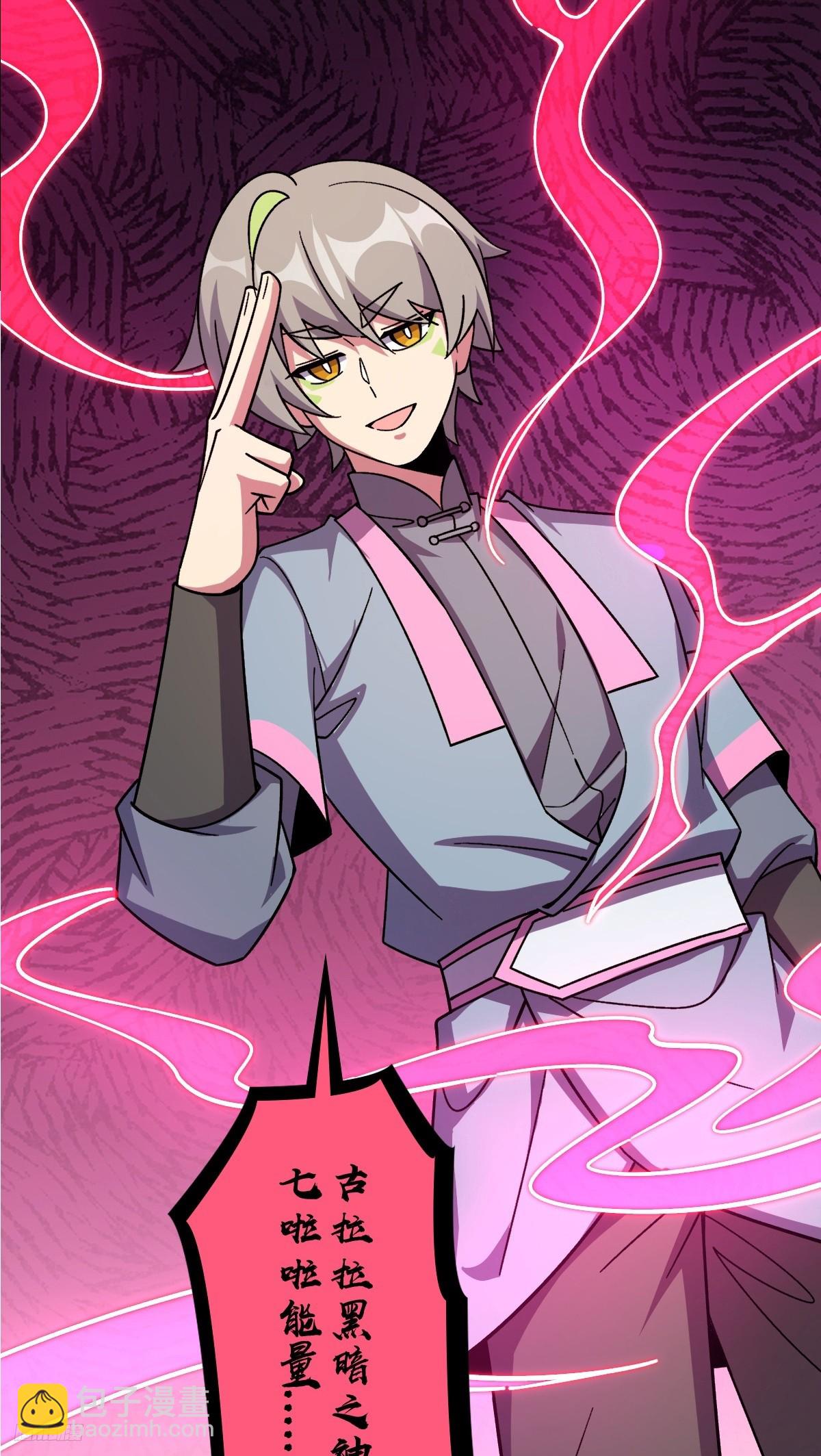 151 加糖加盐(1/2)-第153话